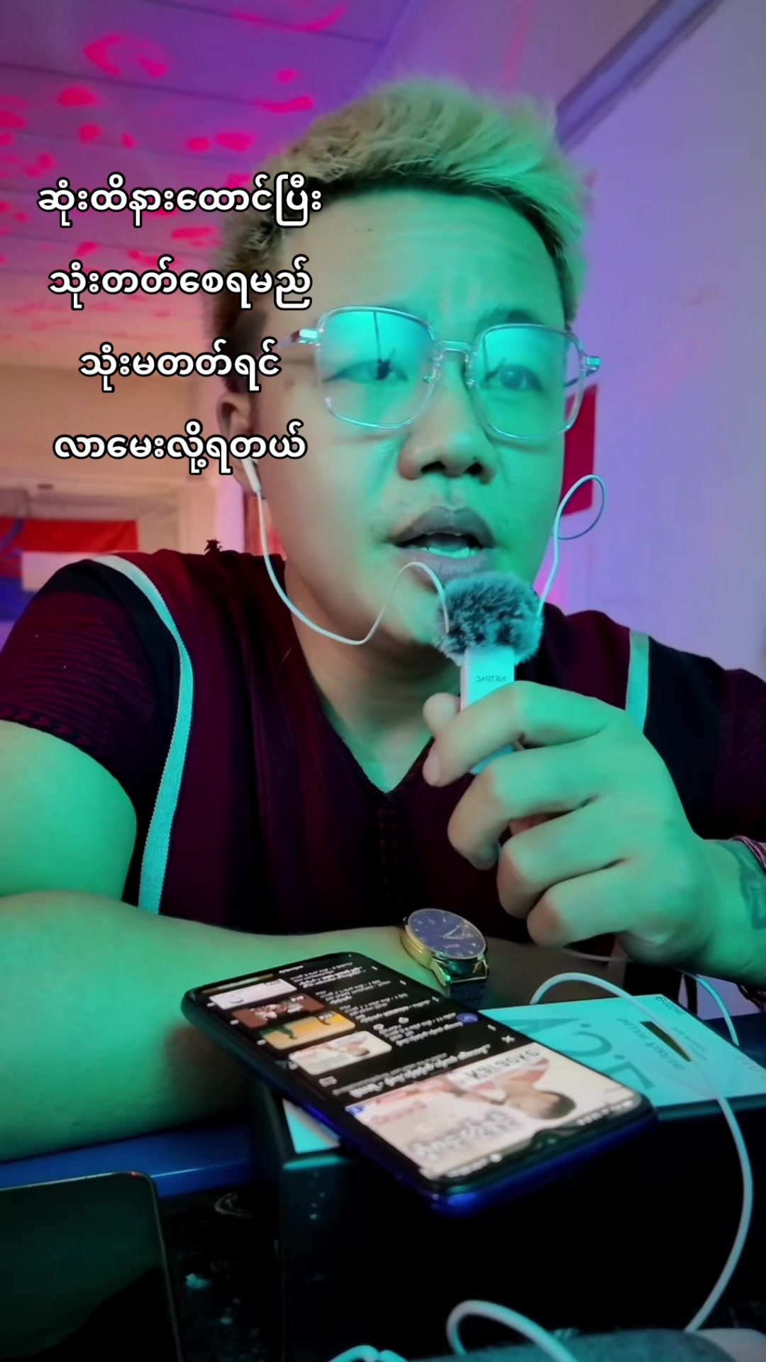 @ဖၠုံဖေါဟ်ကျိုင်ကျိုင်