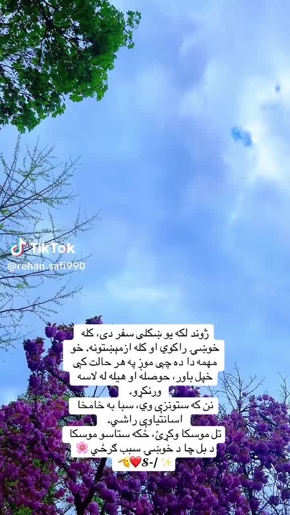 @Rehan Hotak🇦🇫🇩🇪