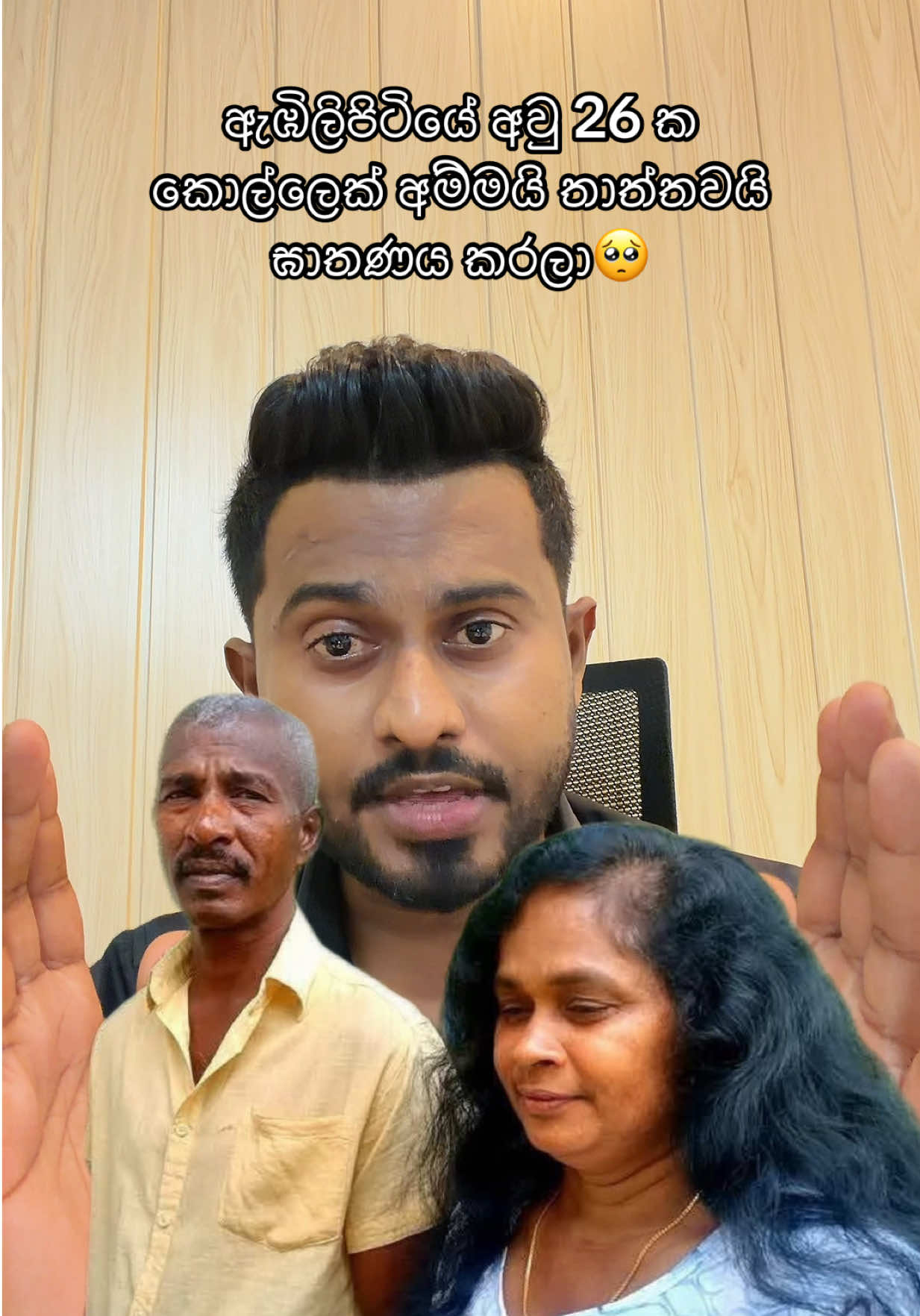 @Tharindu Welhenage