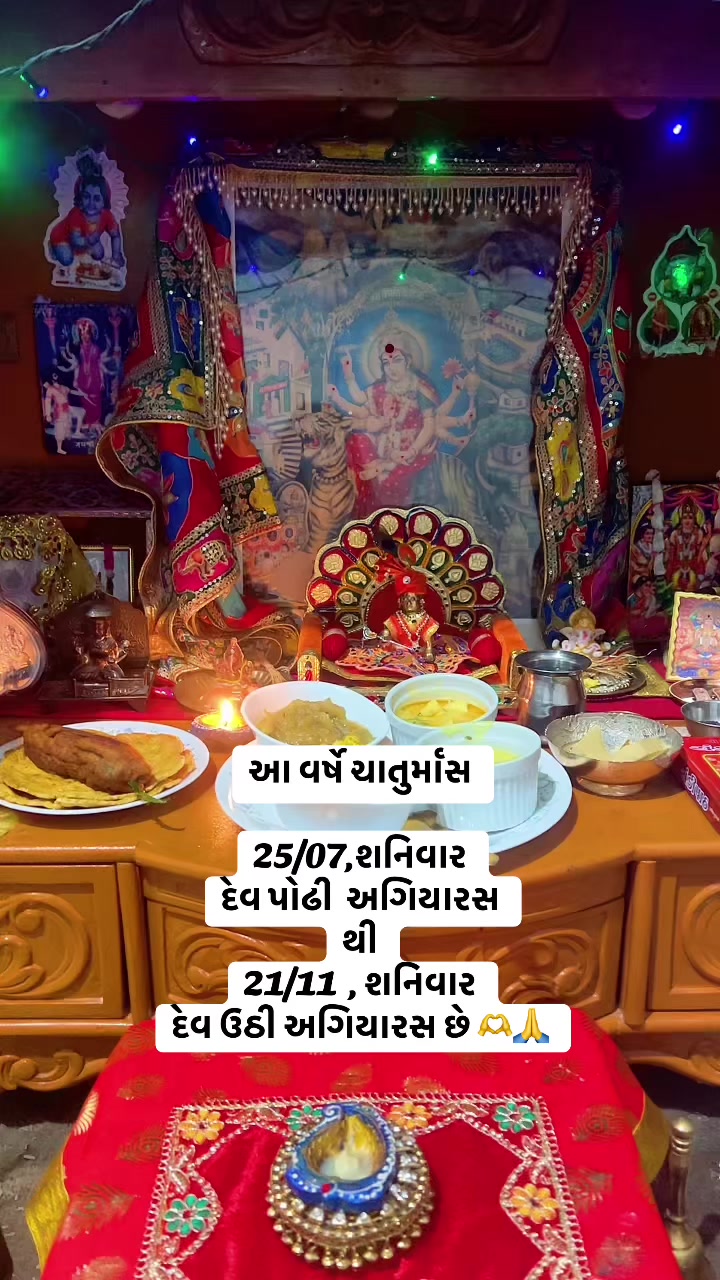 @Hetal2816
