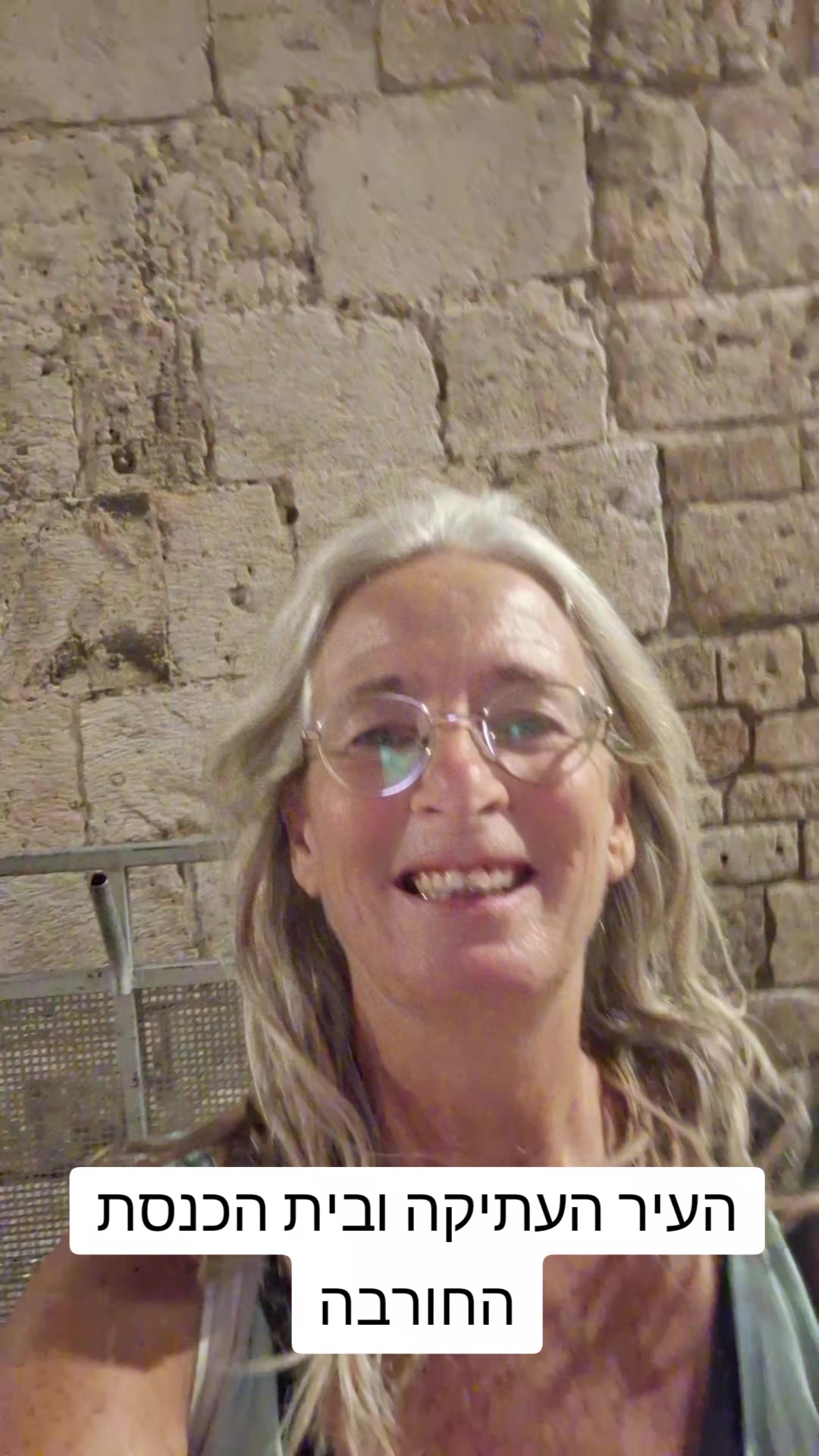 @🌞 קוקי יונה חנישר