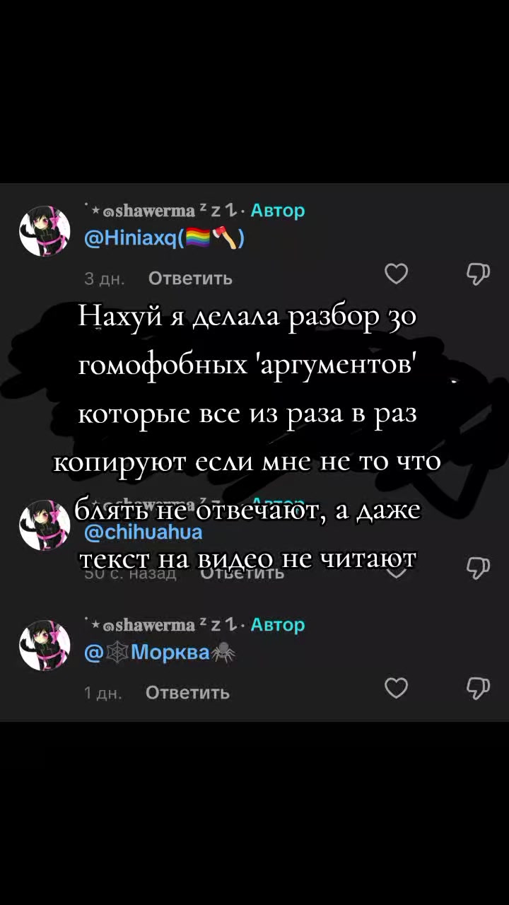 @Шаверма крутая777