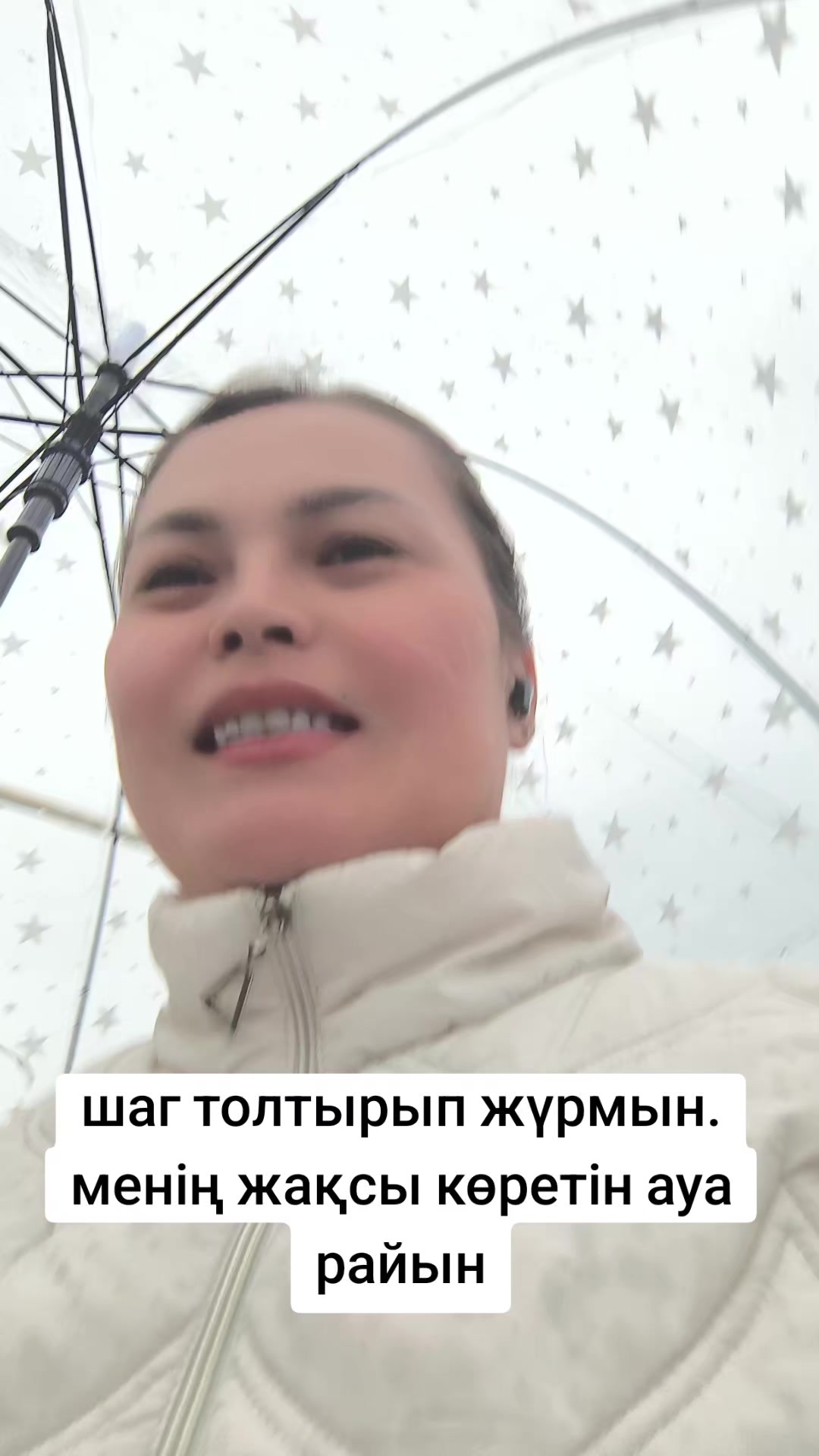@Оразқызы Жанар