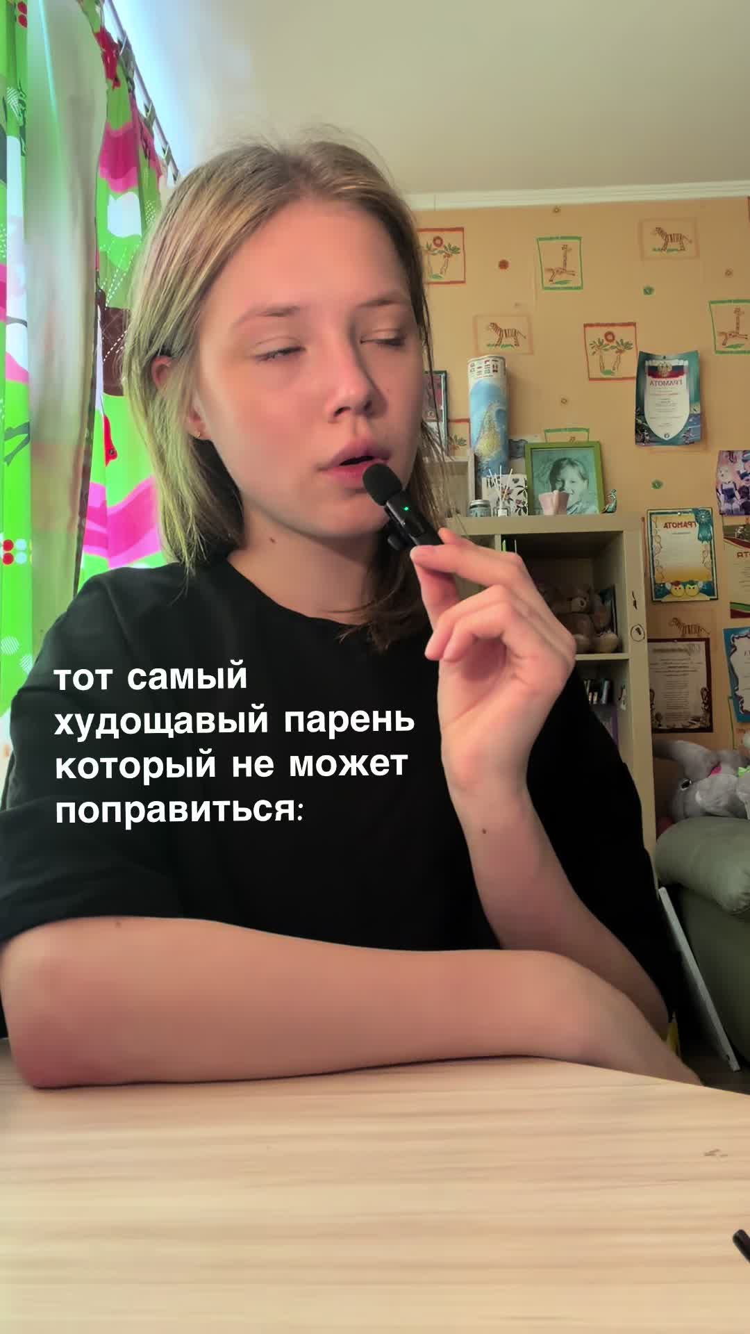 @варесса