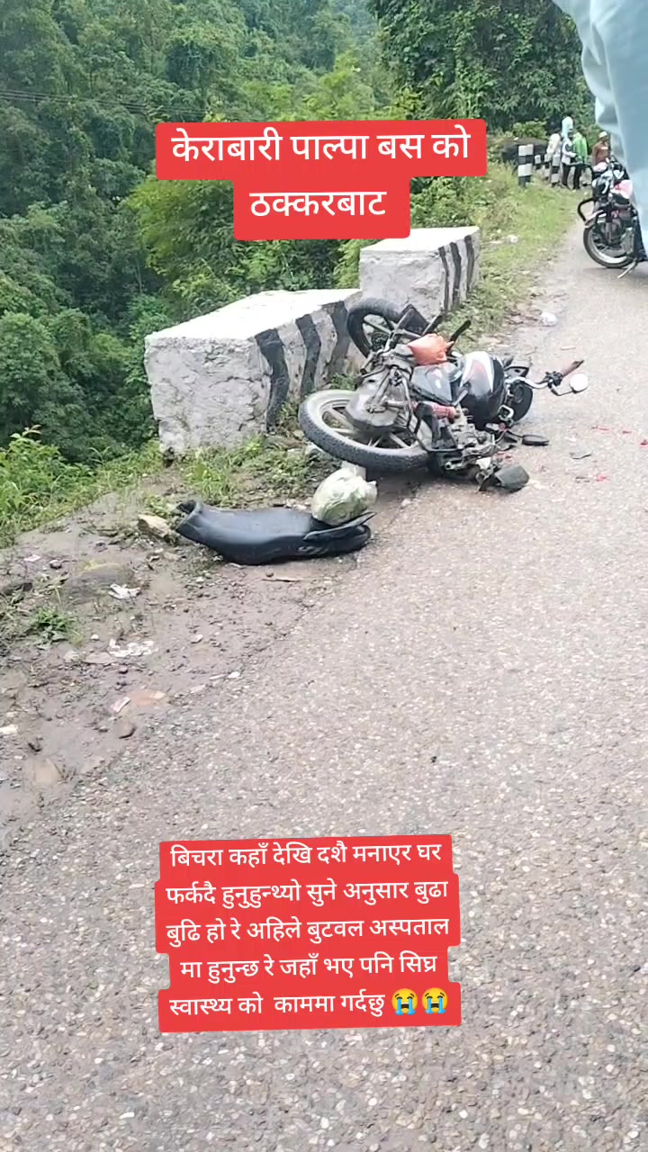 @Hari Singh Thakuri