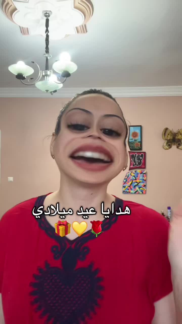 @Bouثaina