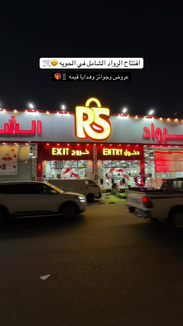 @خلود العُمري | الطايف🥇