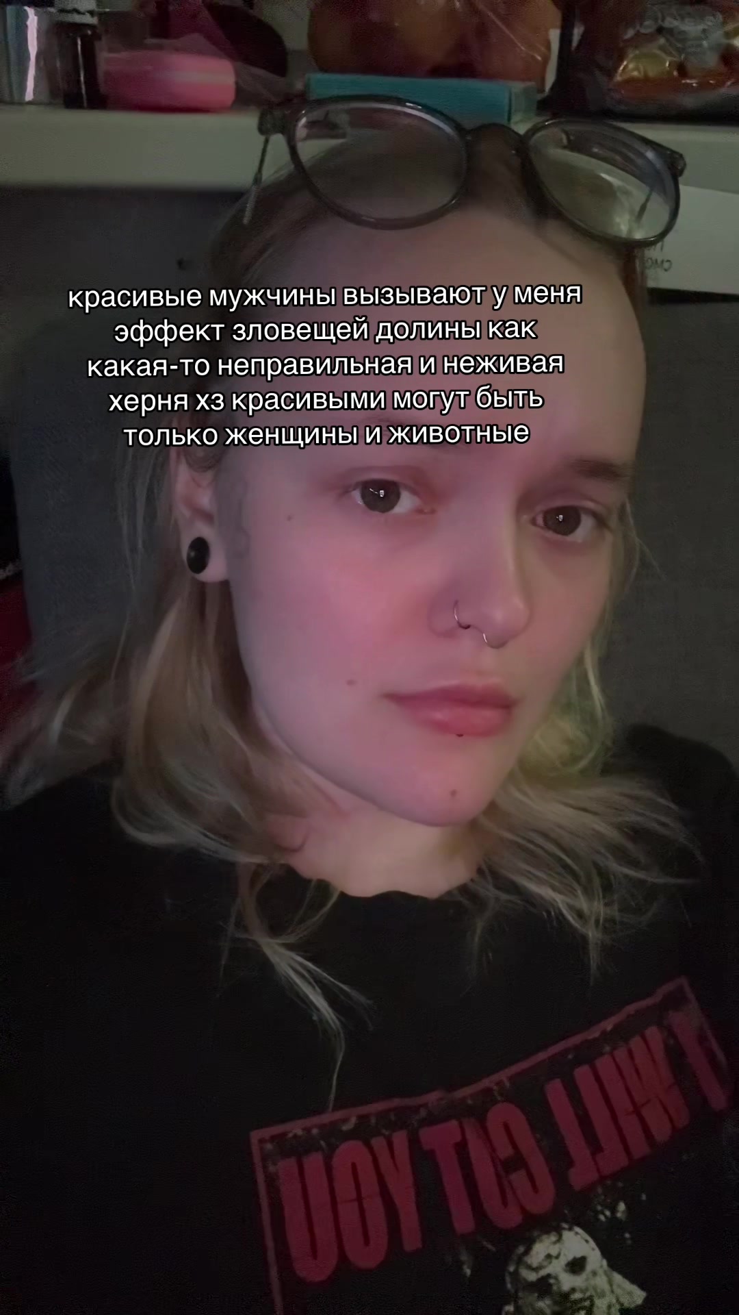 @Миша Пиздун