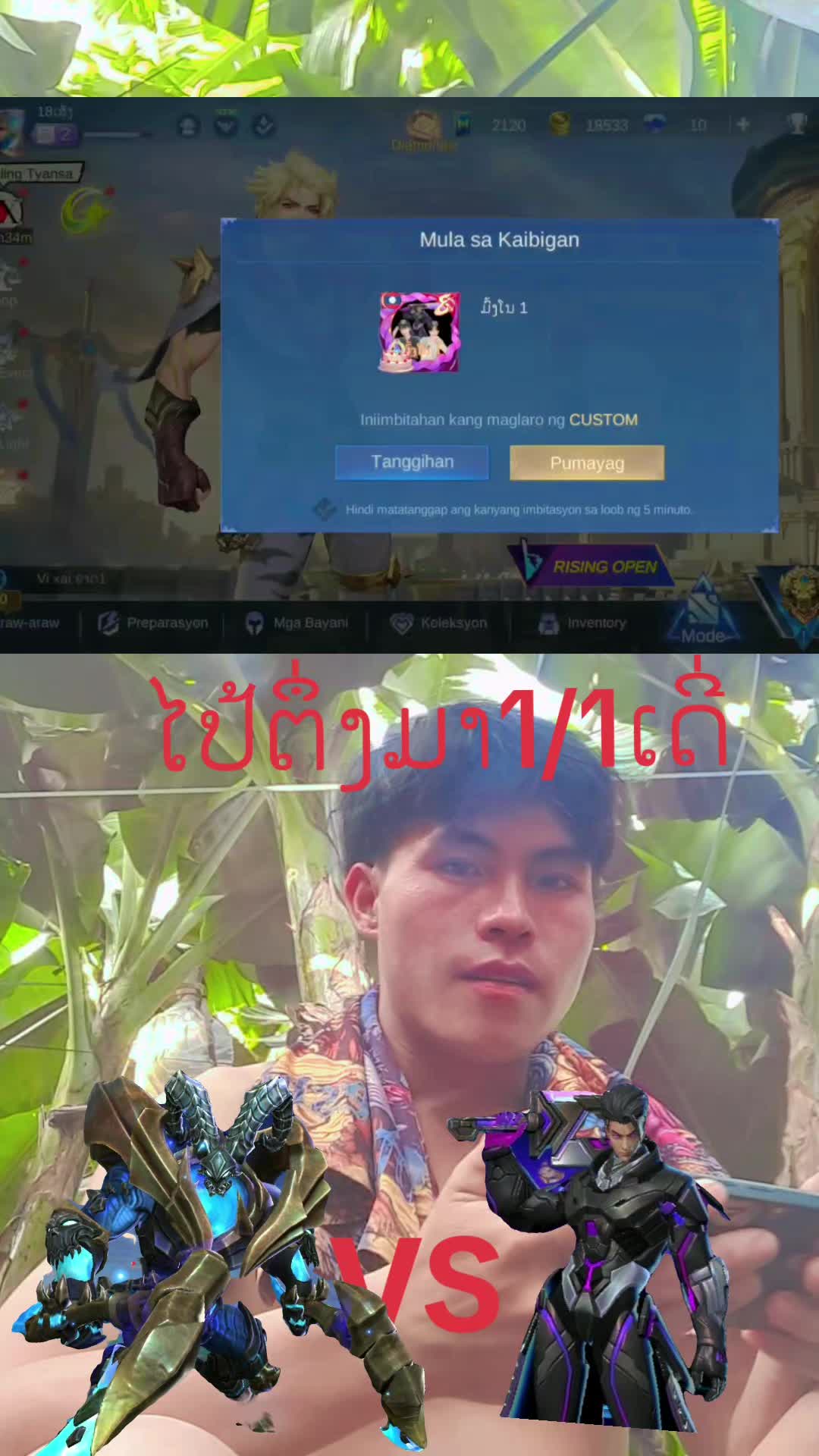 @ອ້າຍ18ເສັ່ງຕົວຈິງ