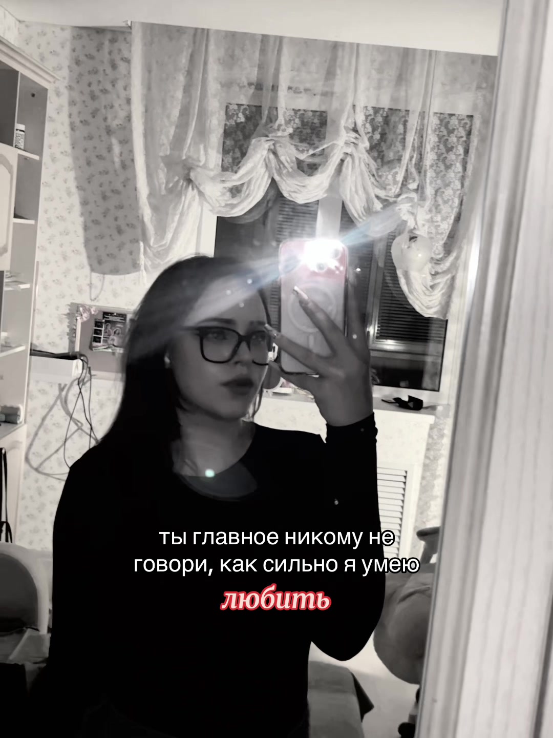 @тгк dashkiss