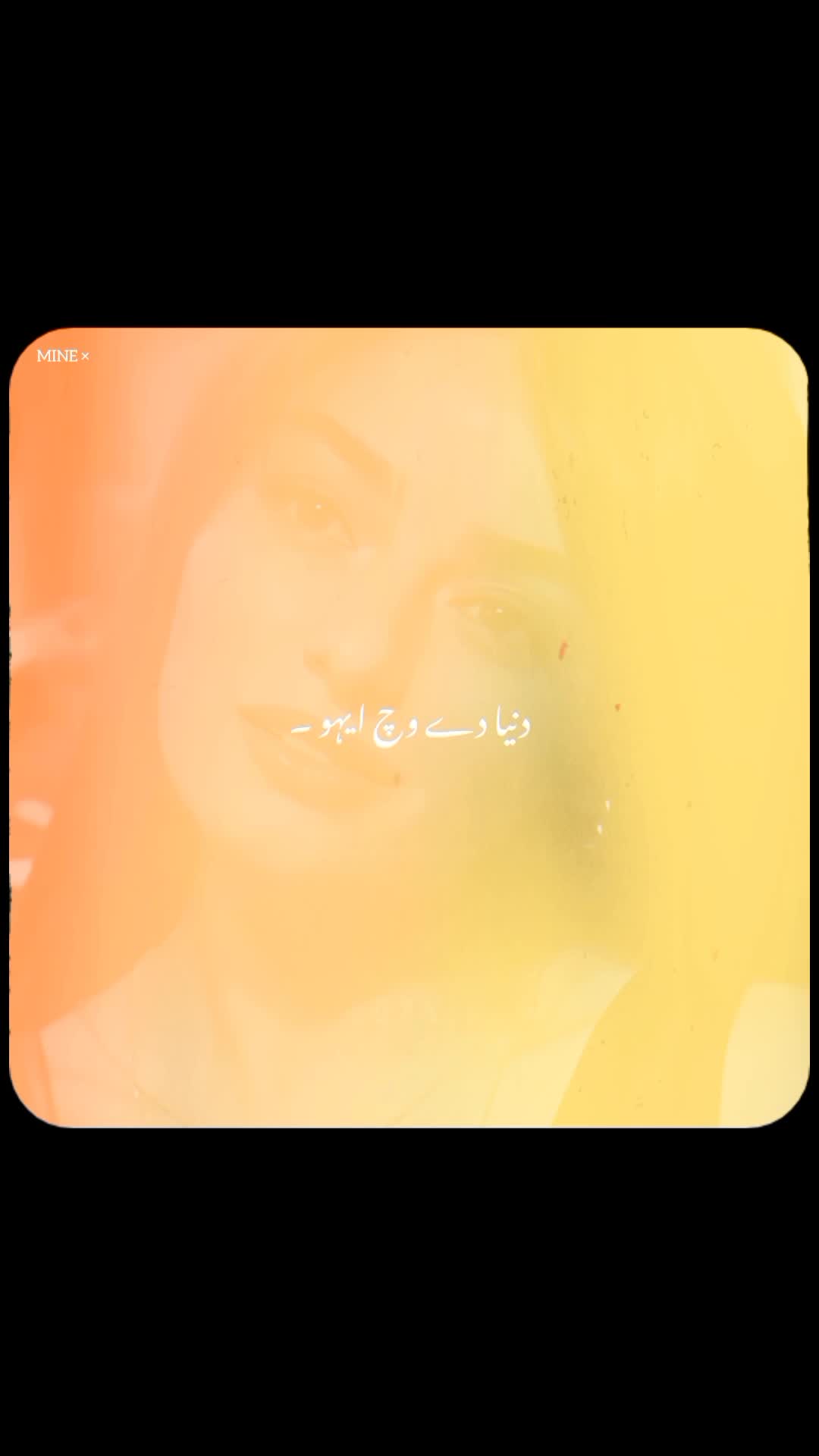 @𝙉𝙊𝙏 𝙈𝙄𝙉𝙀❀