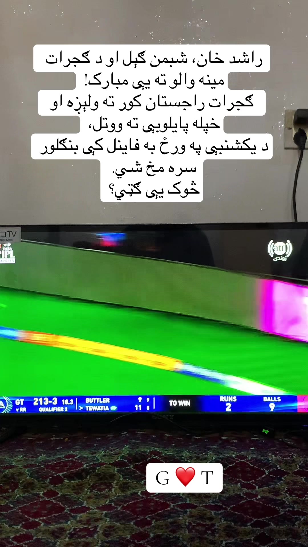 @ikramahmadzai21