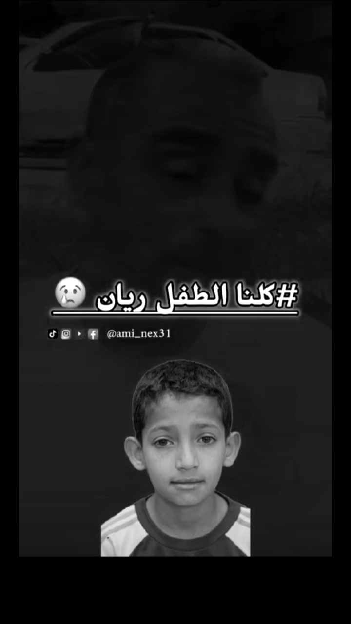 @رتاج Retaj