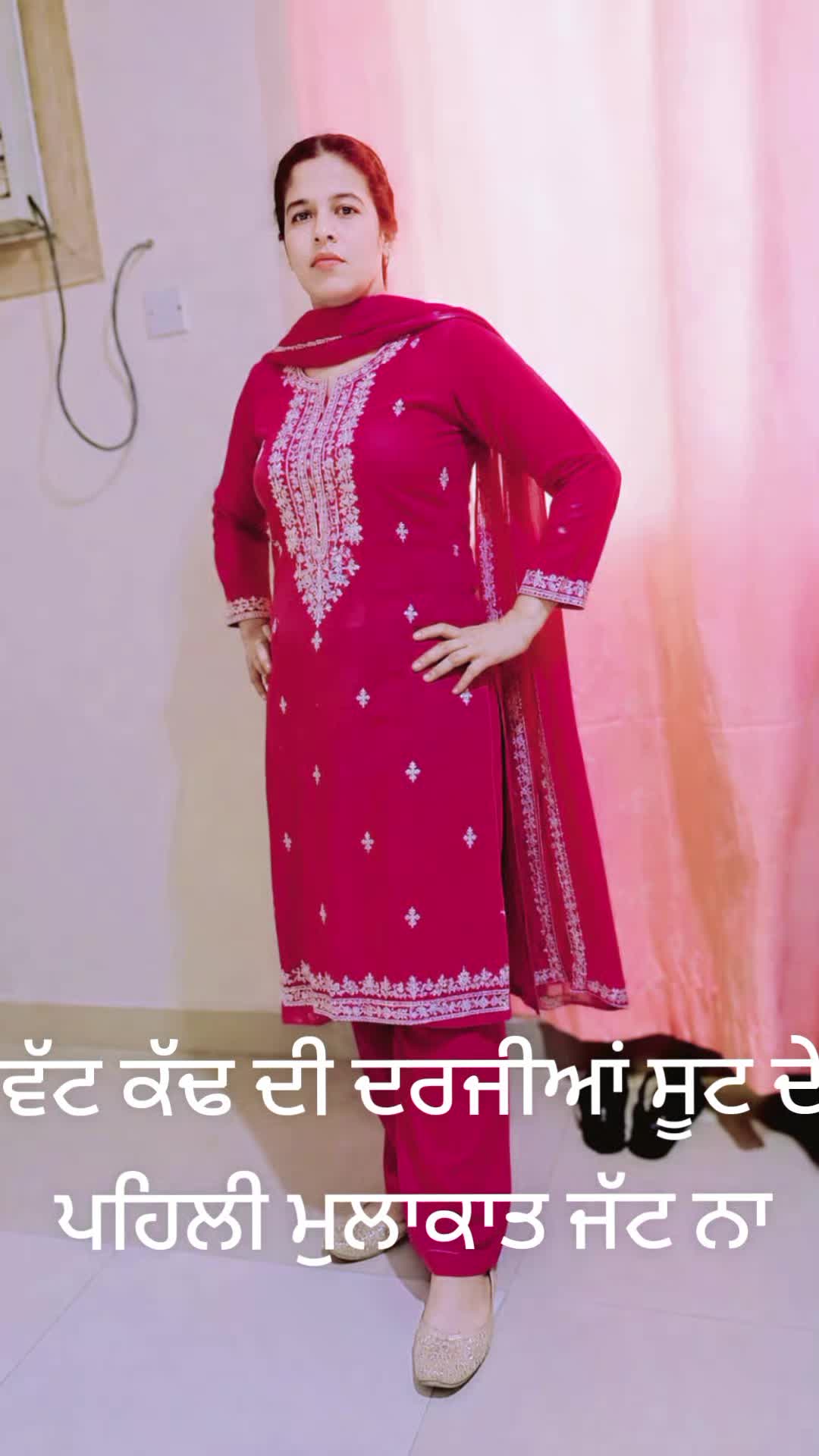 @ਸਕੂਨ