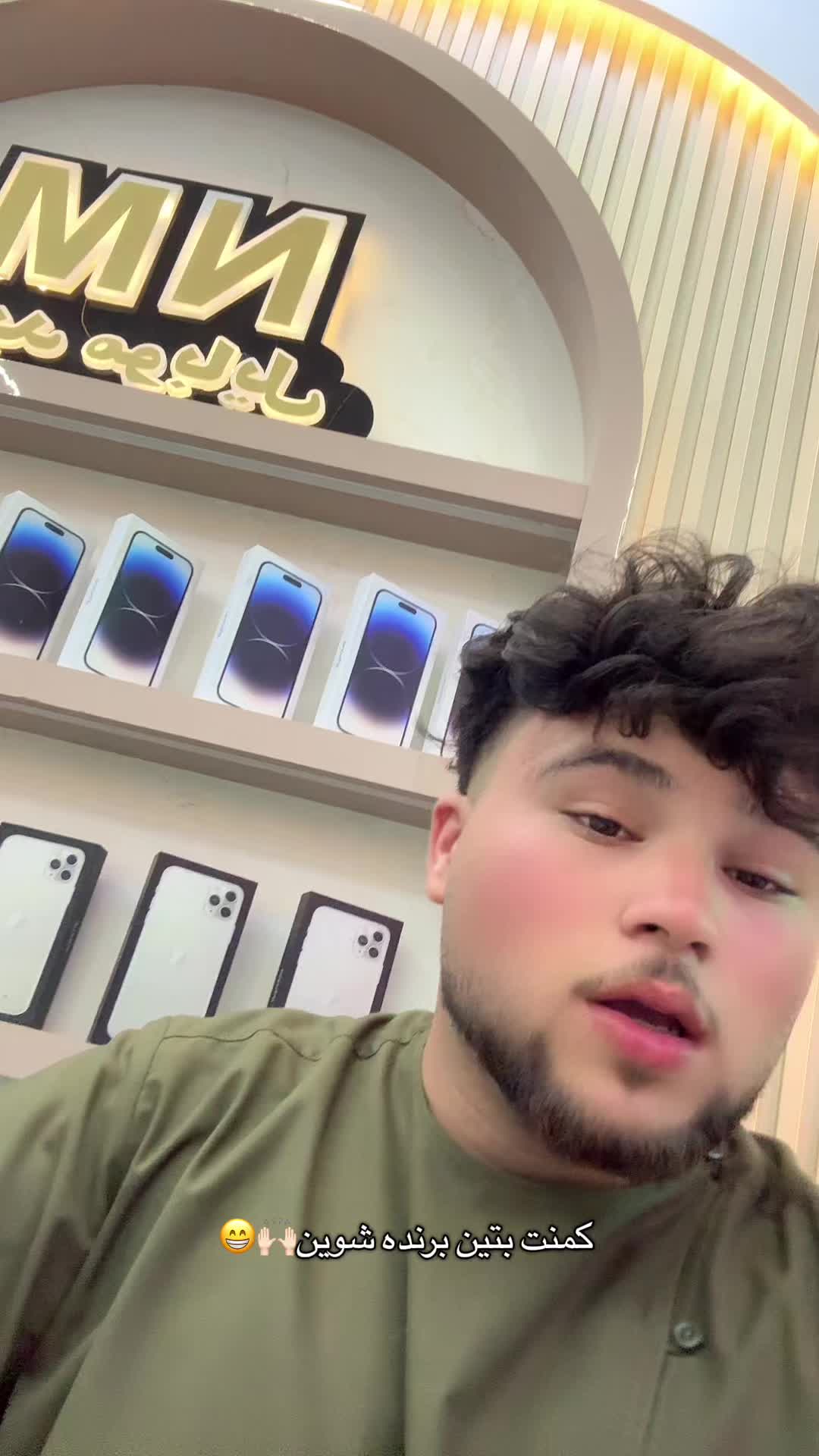 @NAWEED📱 MOBILE