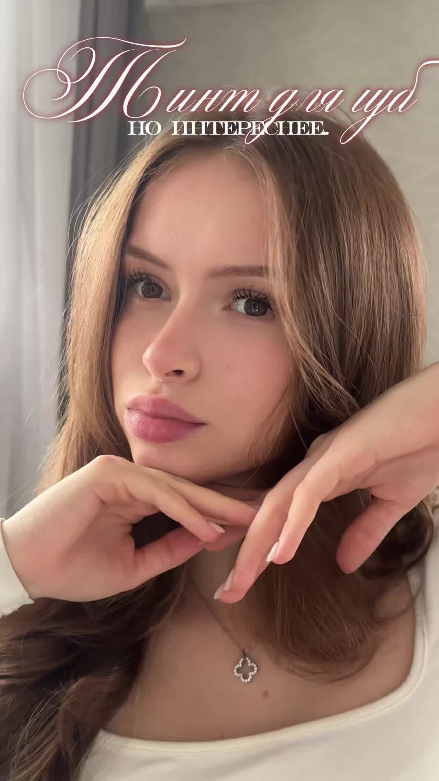 @kariluna 🤍 | тгк: kariluna 🤍
