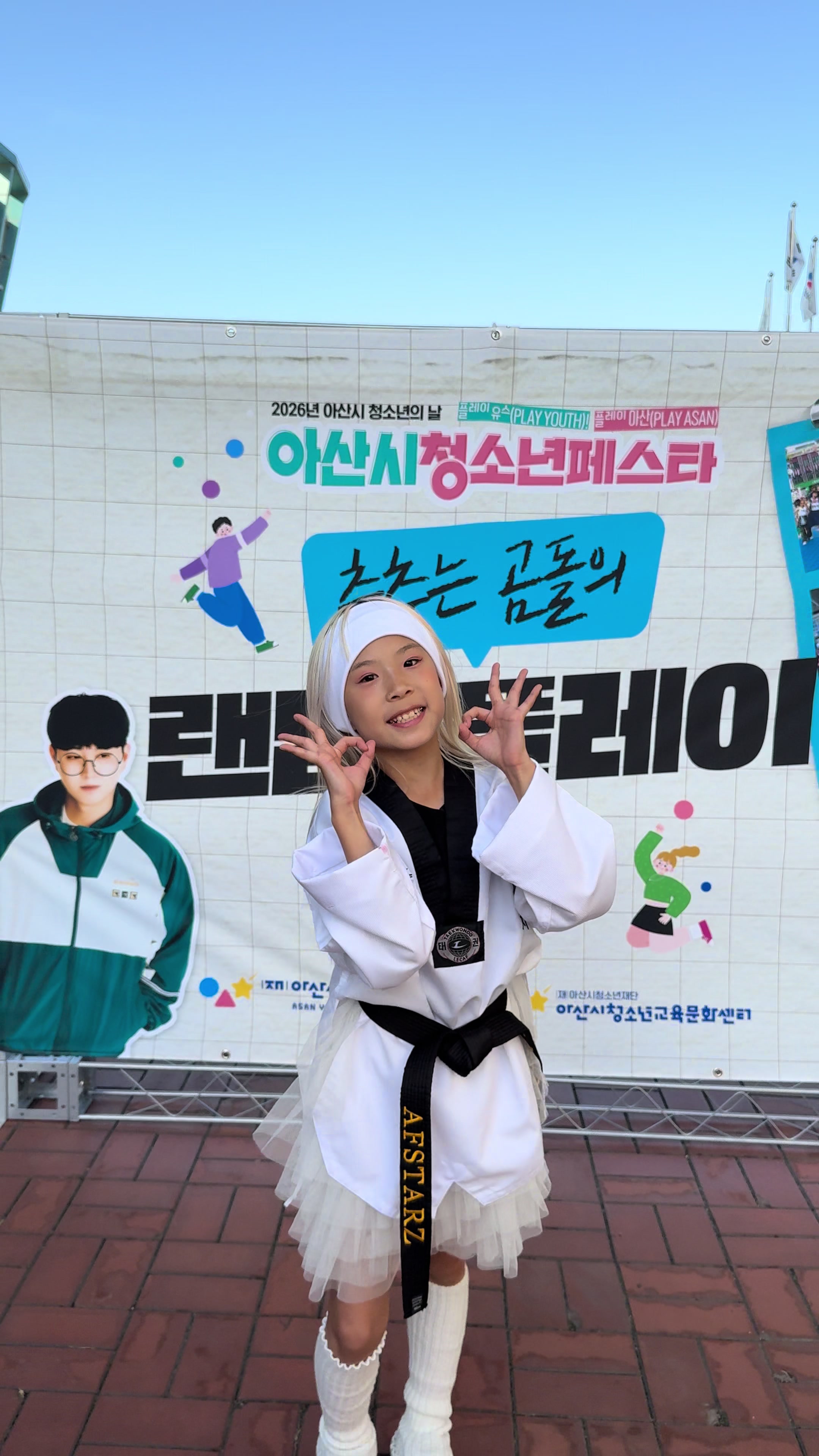 @춤추는곰돌
