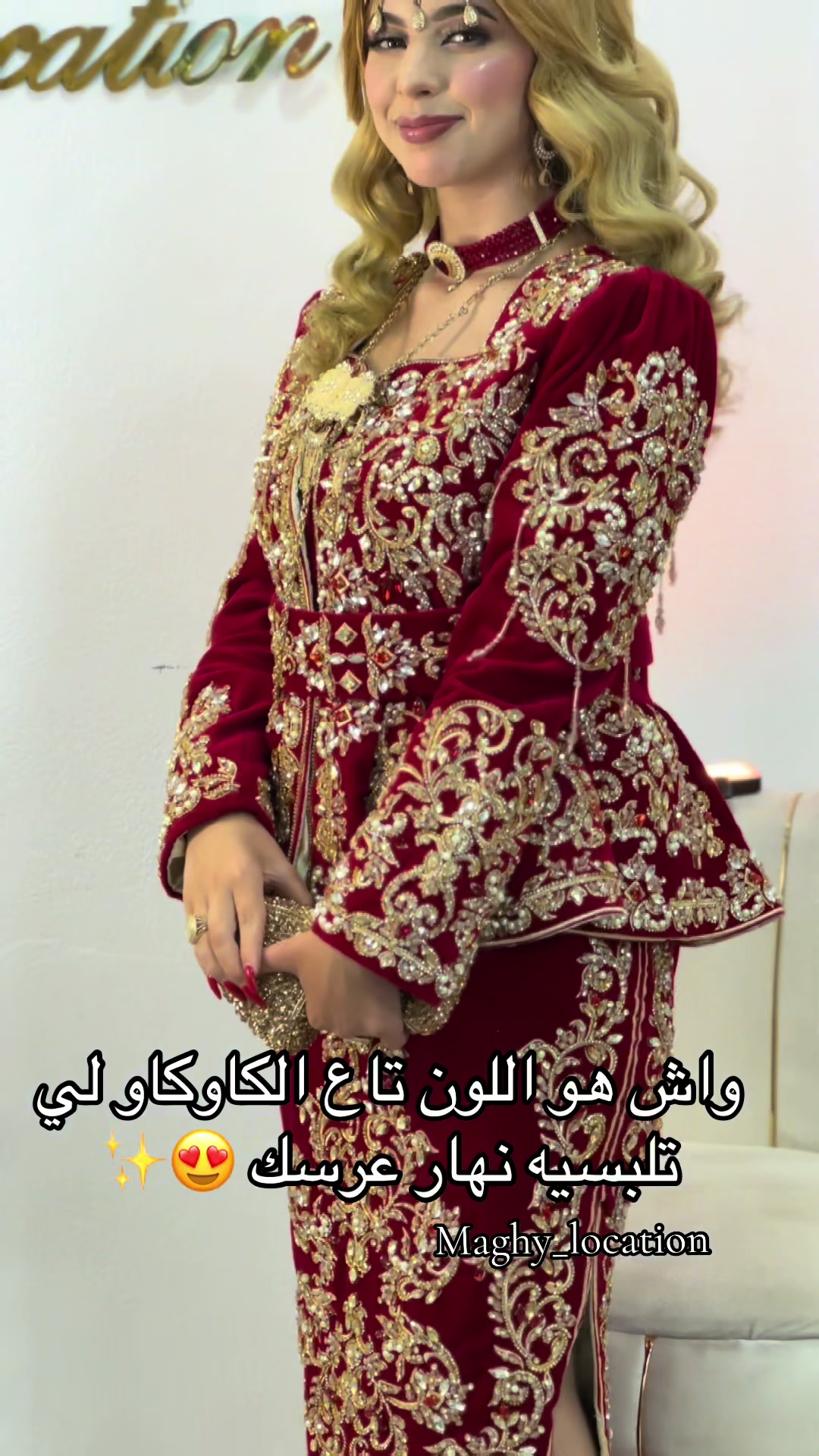 @Maghy location