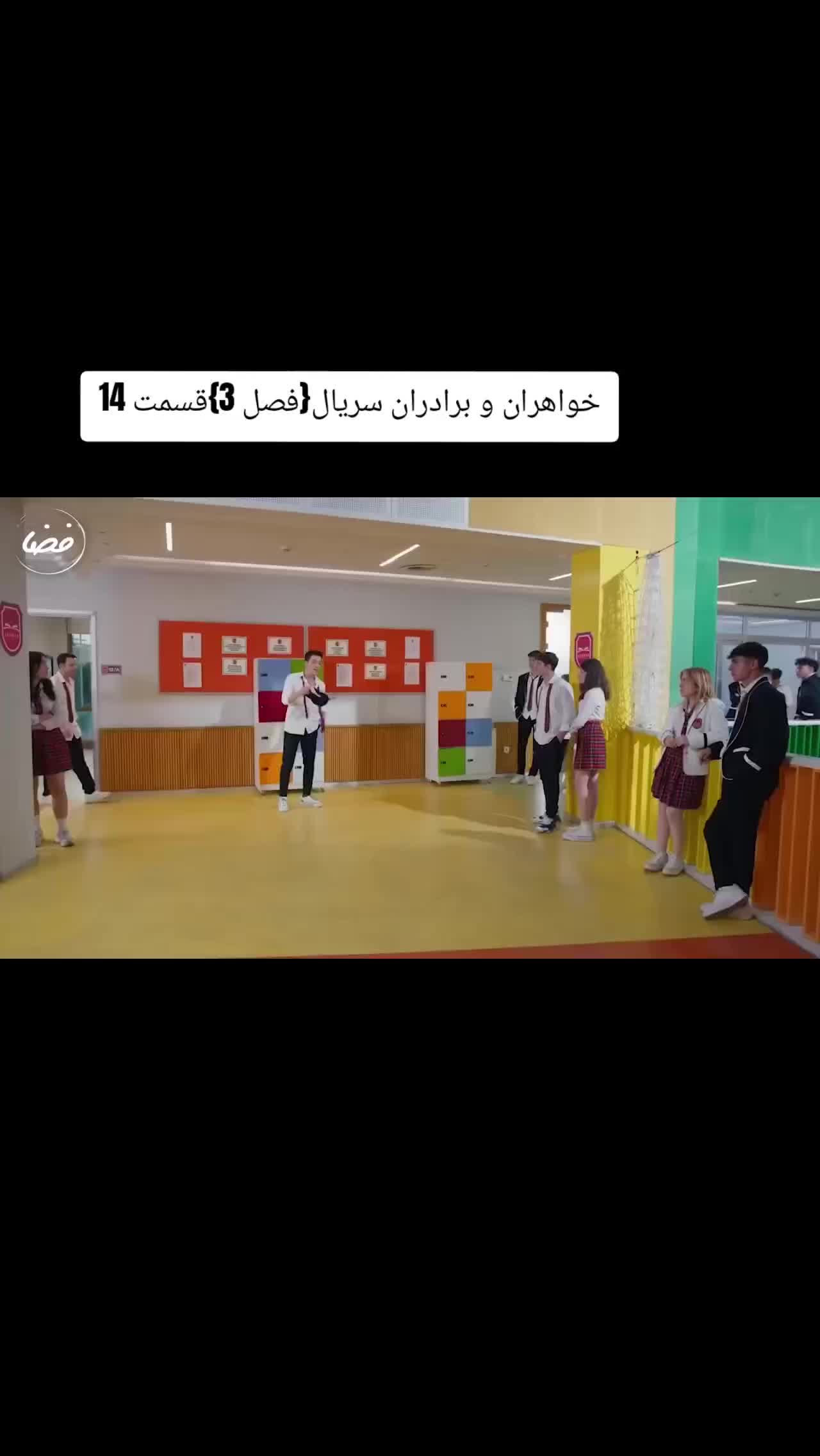 @❣️Khwahar & Baradar Drama🇹🇷