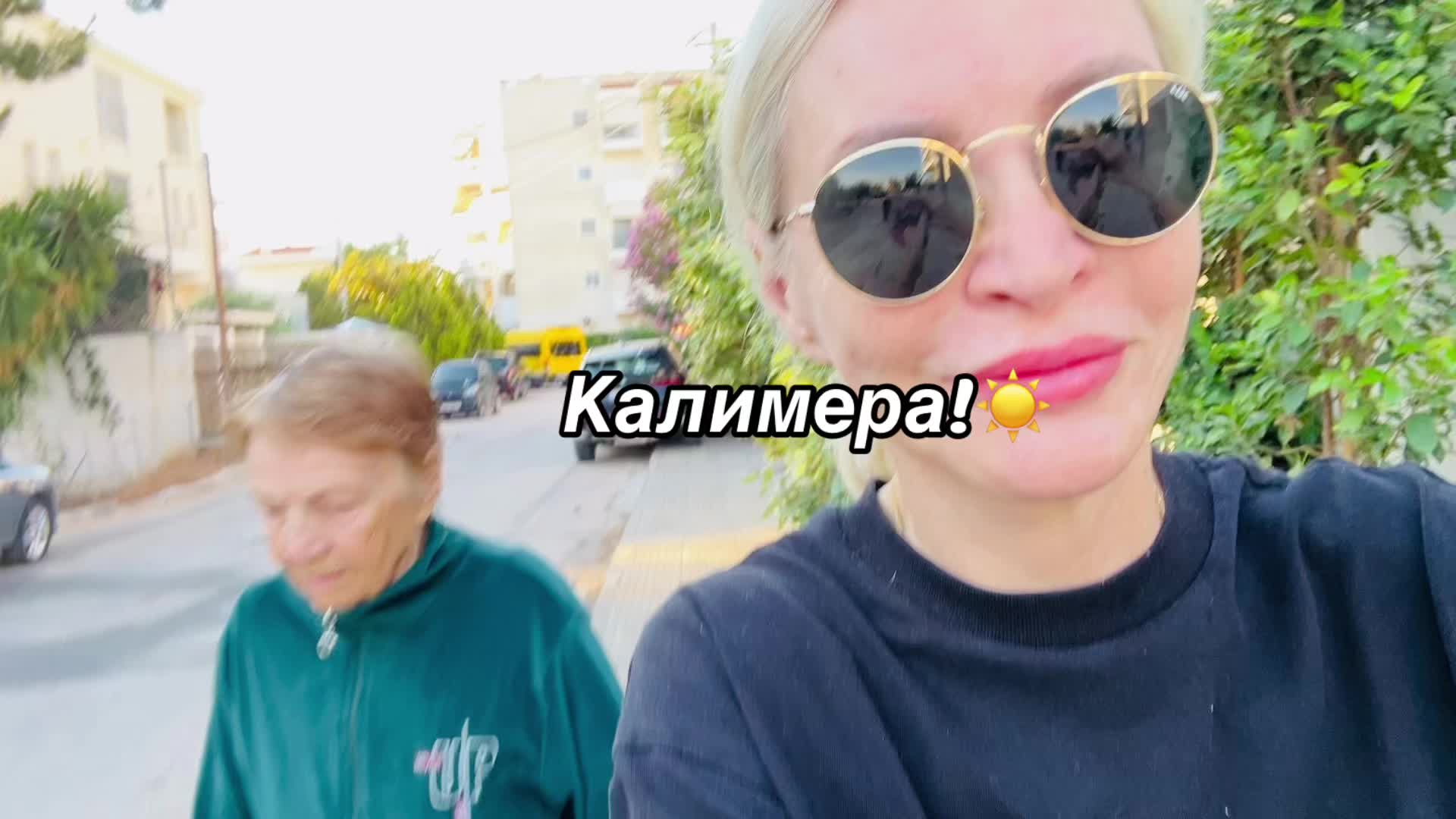@Irina Plaff-II