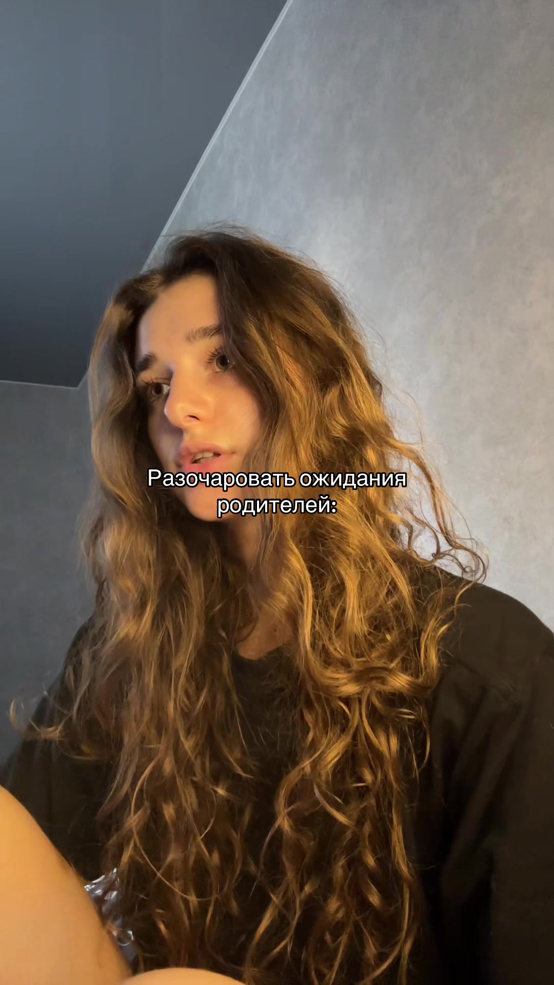 @Sofi