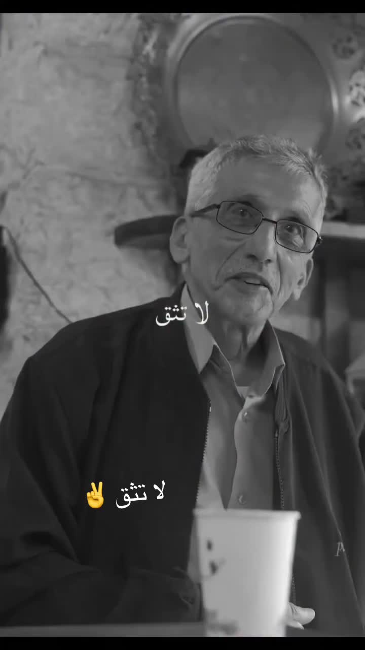@عبيدة