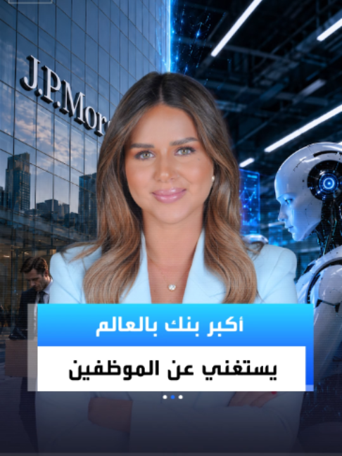 @العربية Business