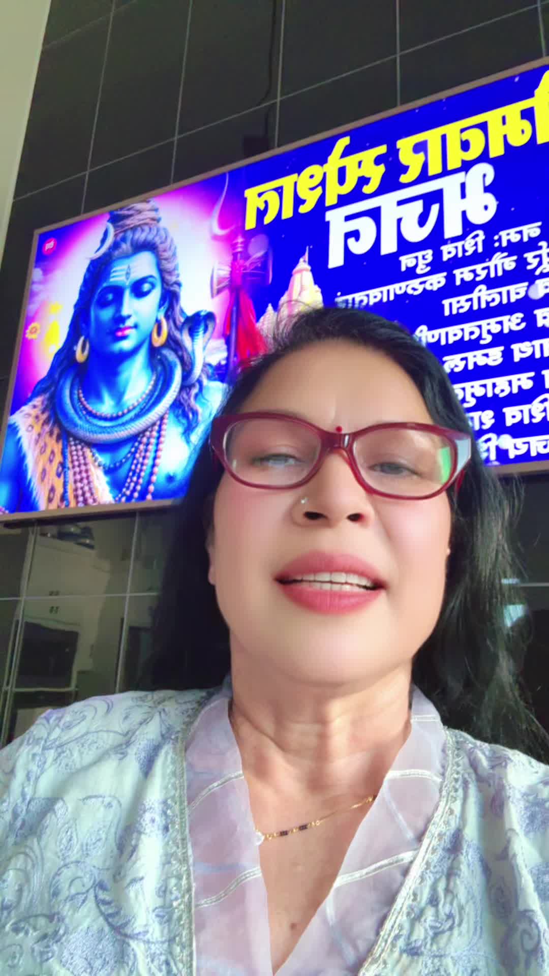 @Meena Bista