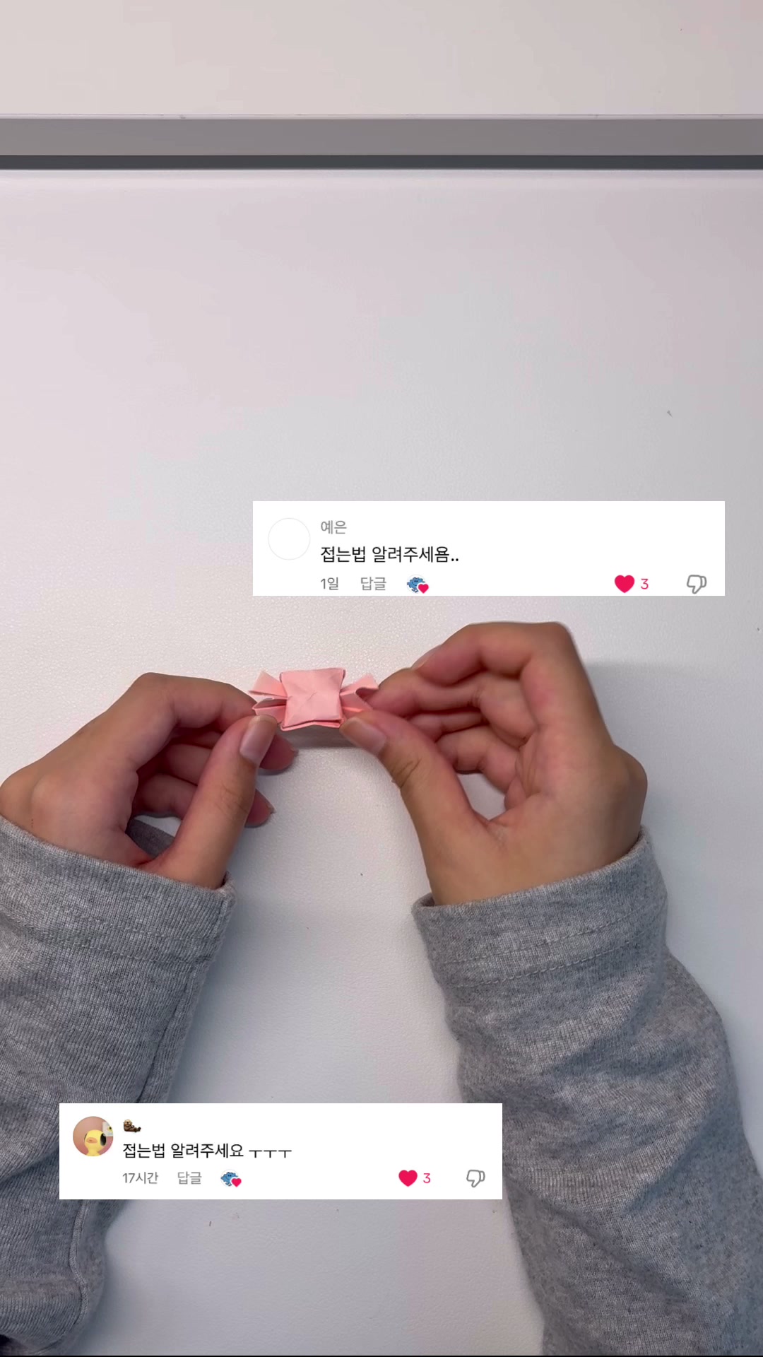 @오오티디