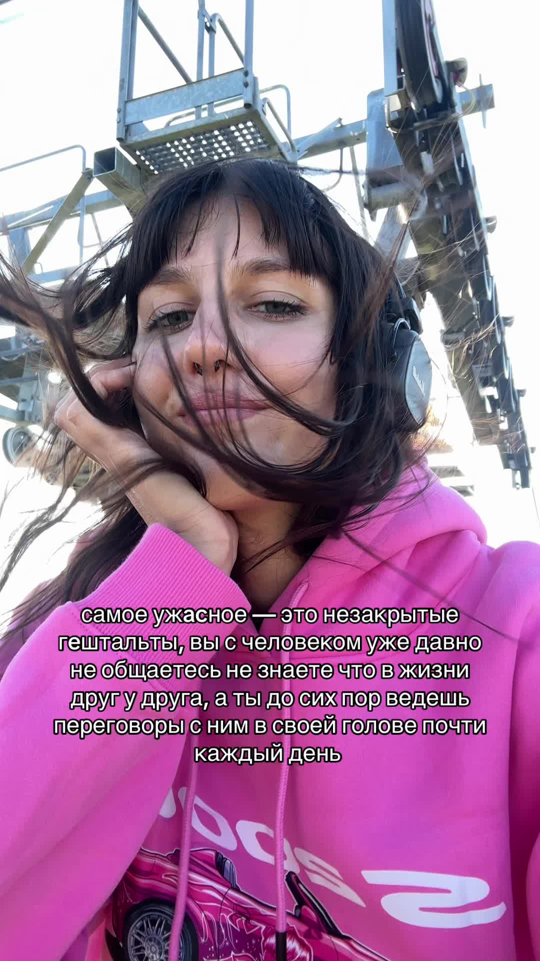 @мари ва