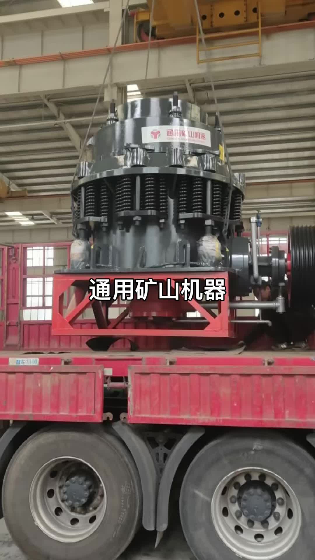 @TYM Mining Machinery