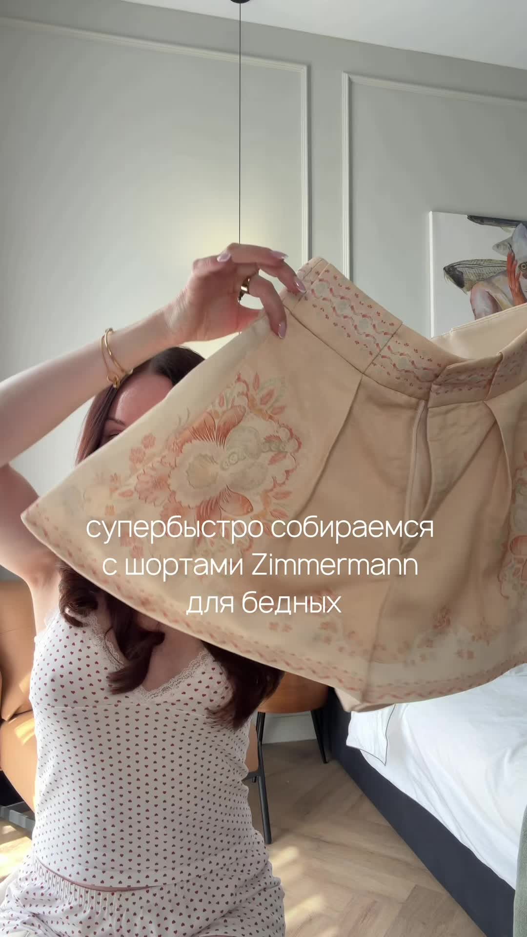 @Мила Риммер|тг СТЫДНО говорить