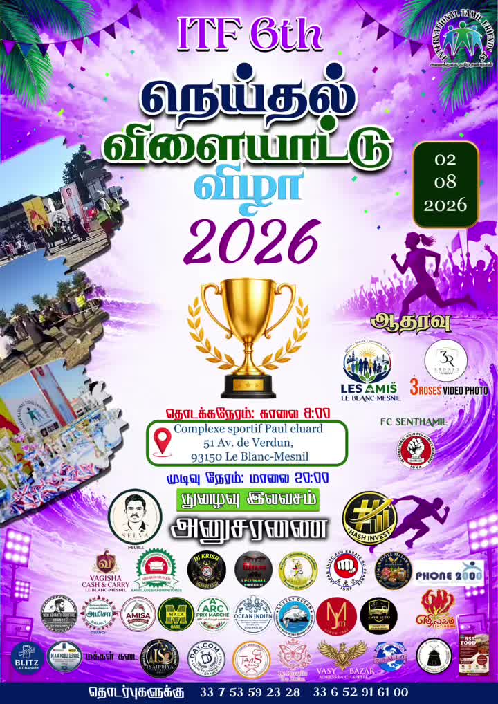 @Paris Thunder Of Tamil