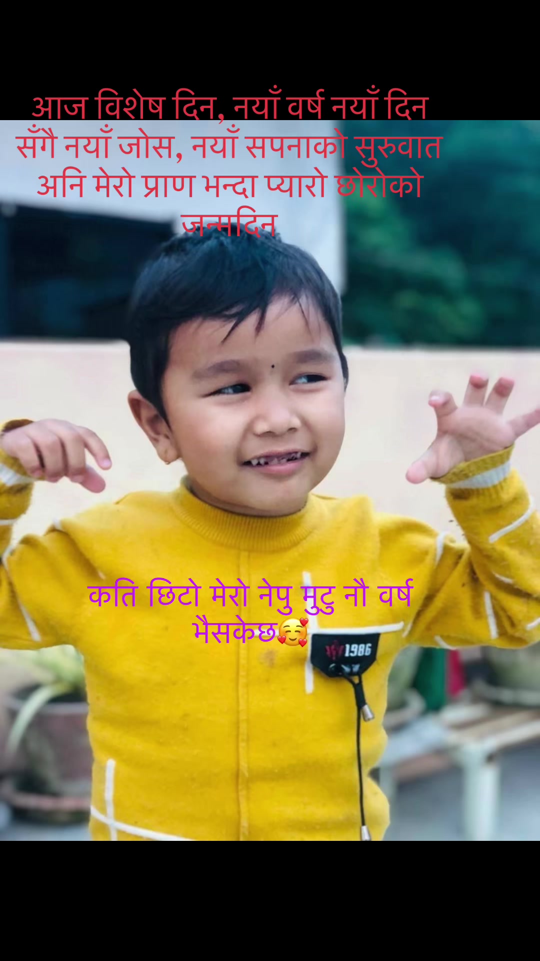 @Subhi Sapkota 🧿