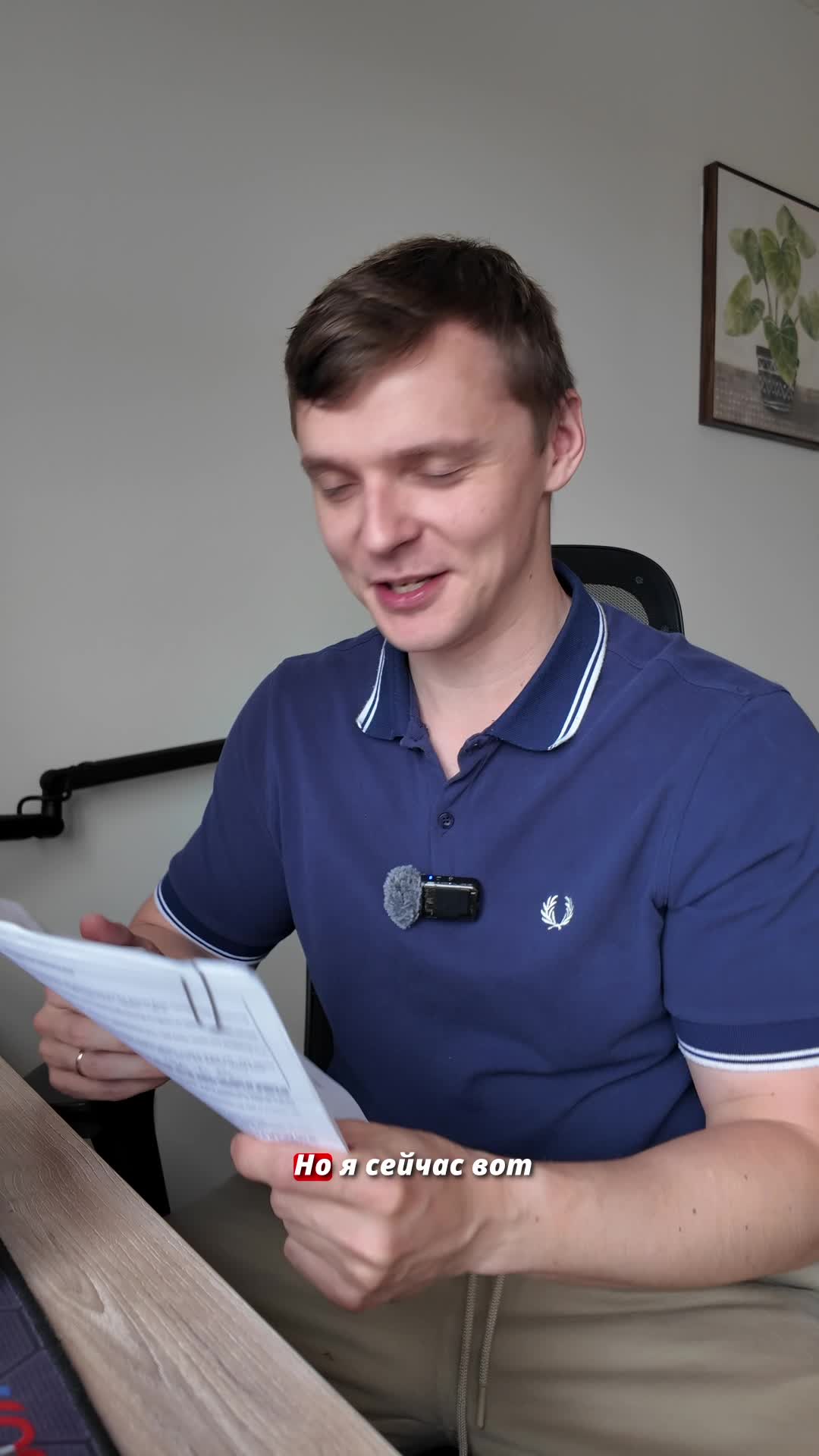 @Серега Иммигрант