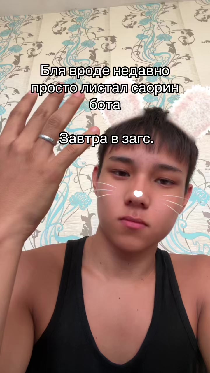 @ren