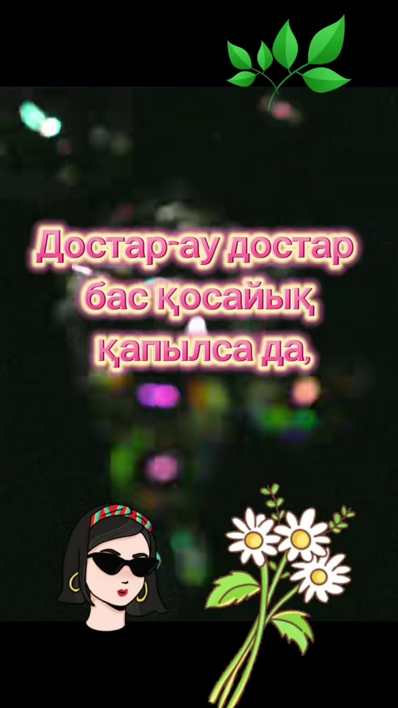 @Р.И.М