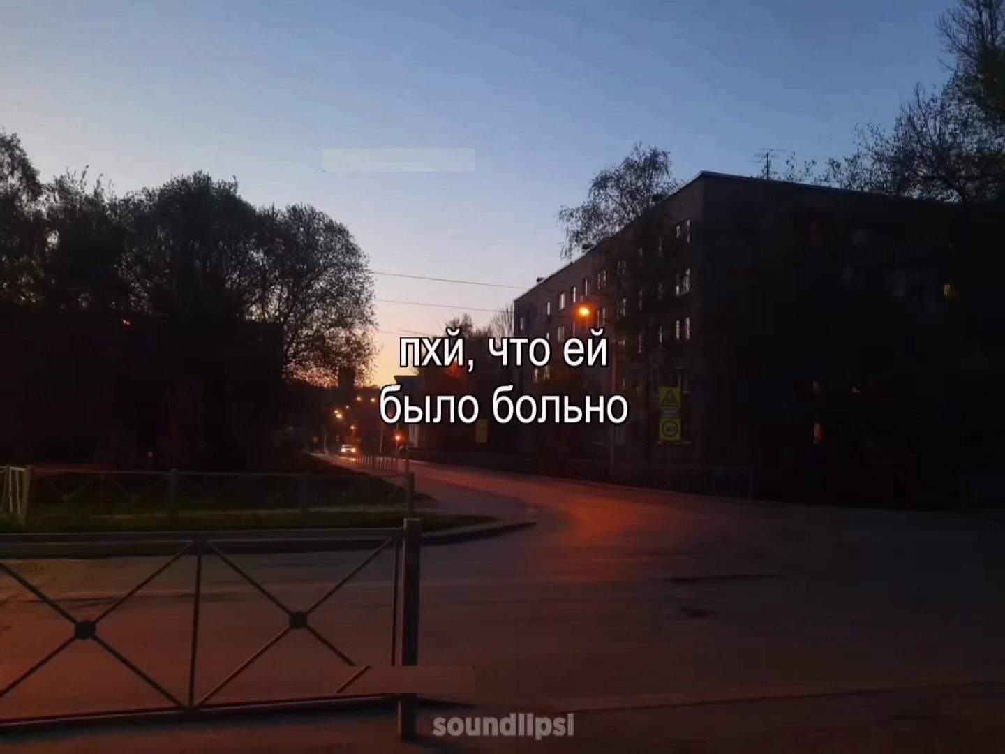 @звуки для липсингов