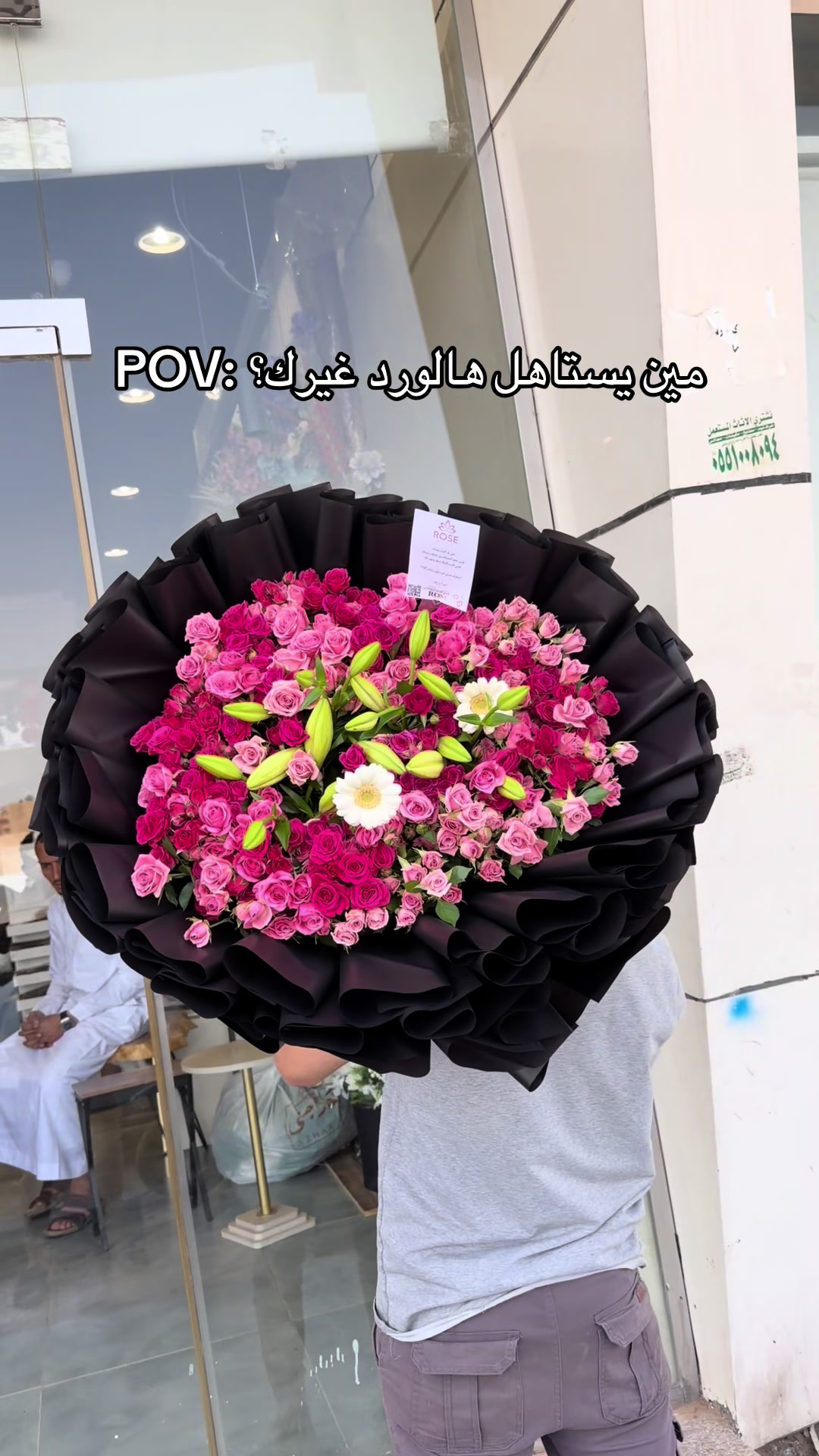 @هدايا الرياض