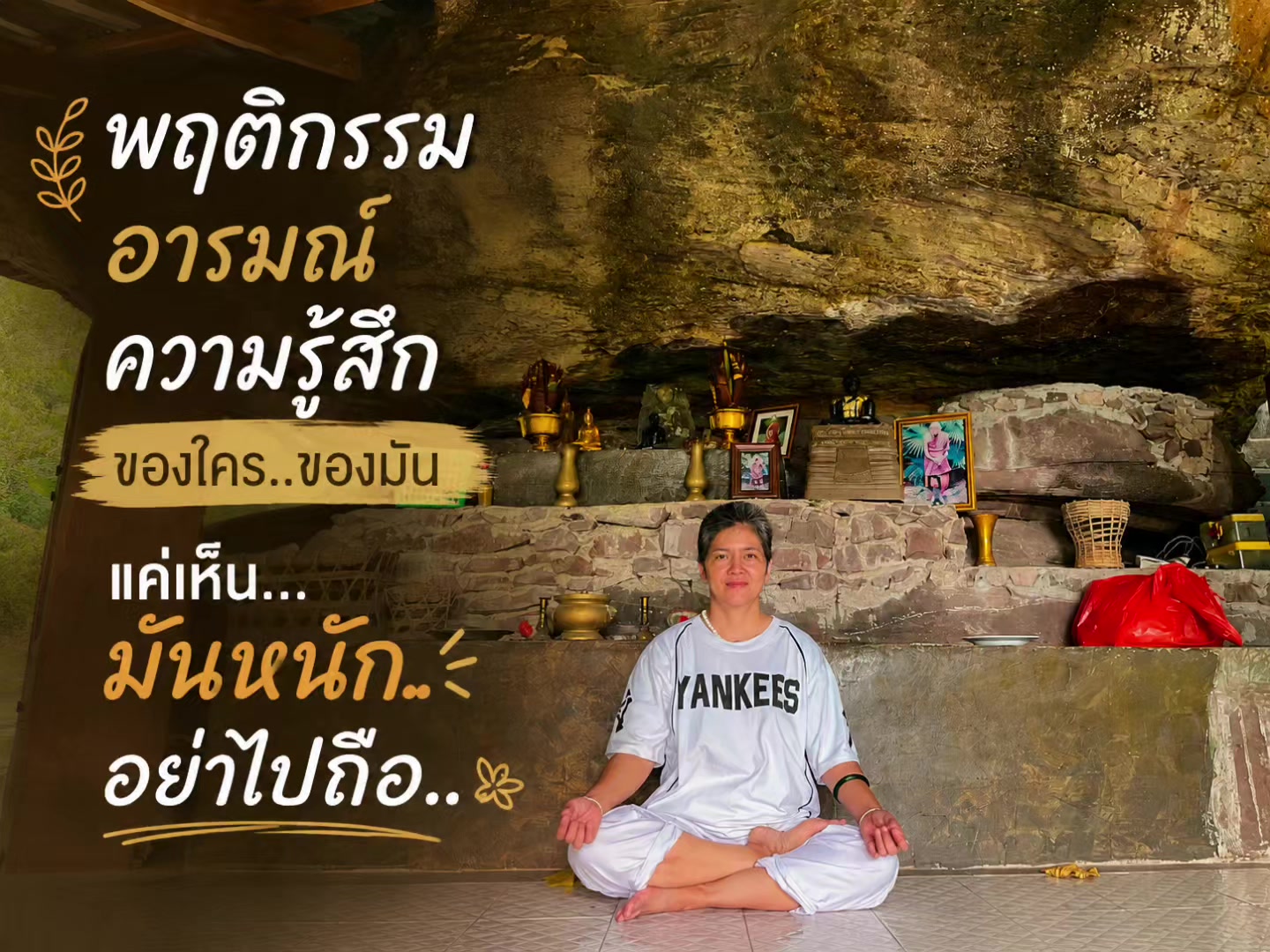 @เศรษฐีเหนือดวง