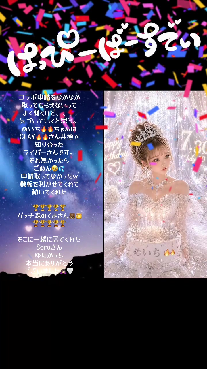 @おたけ