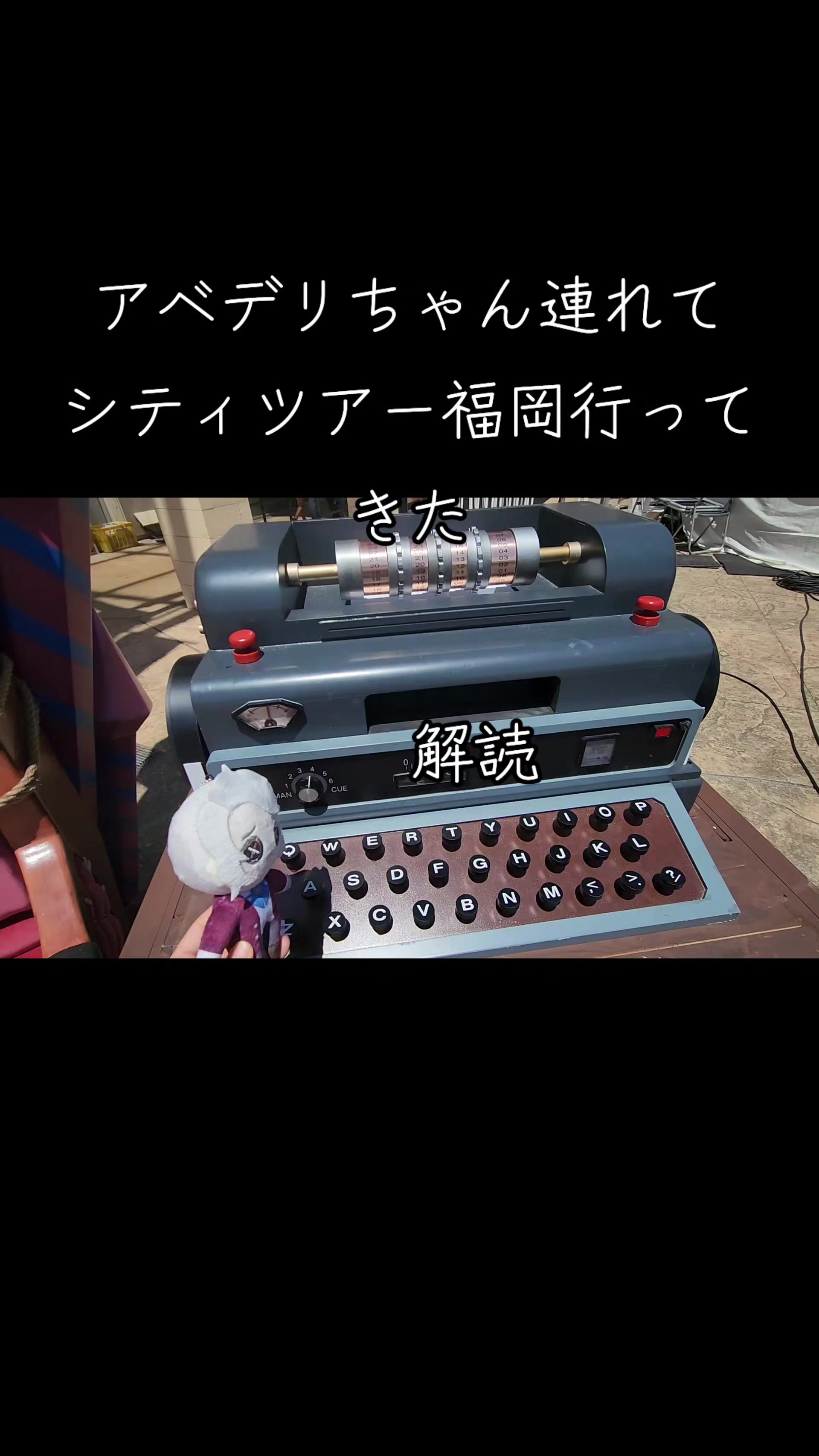 @シア