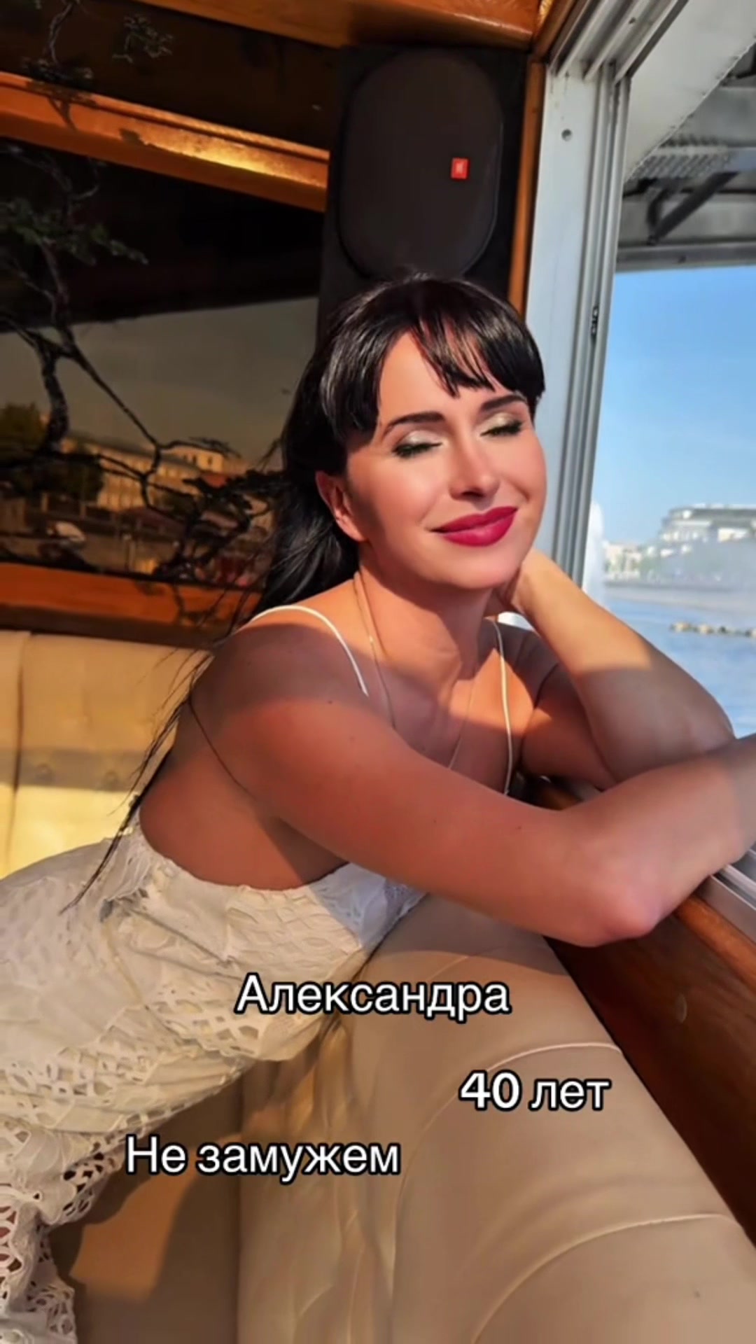 @Саша Мартина