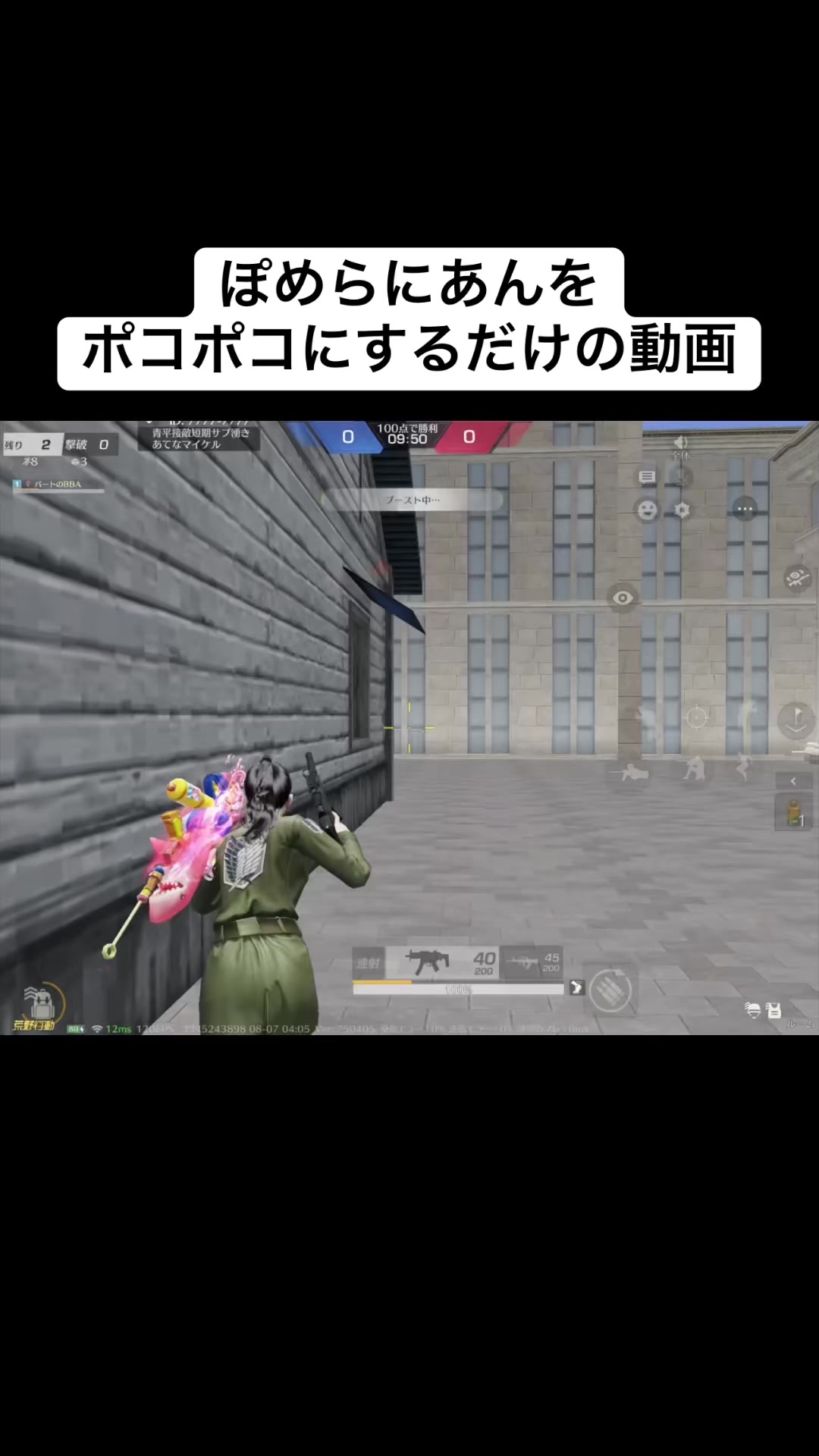 @微少女ちきん