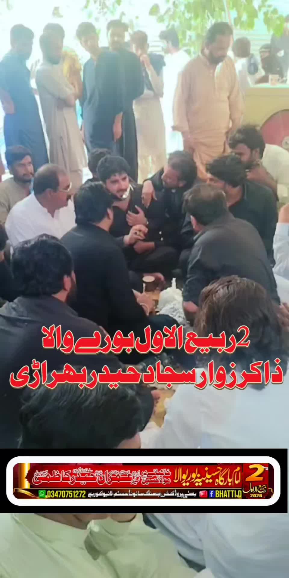 @Zakir Sajjad Haidar Bhurari