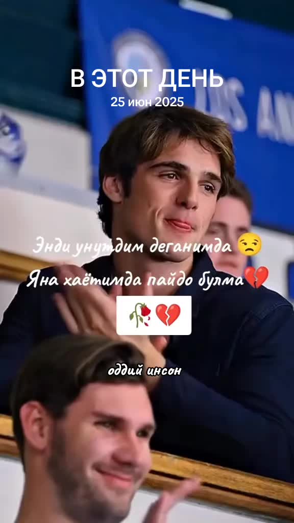 @оддий инсон