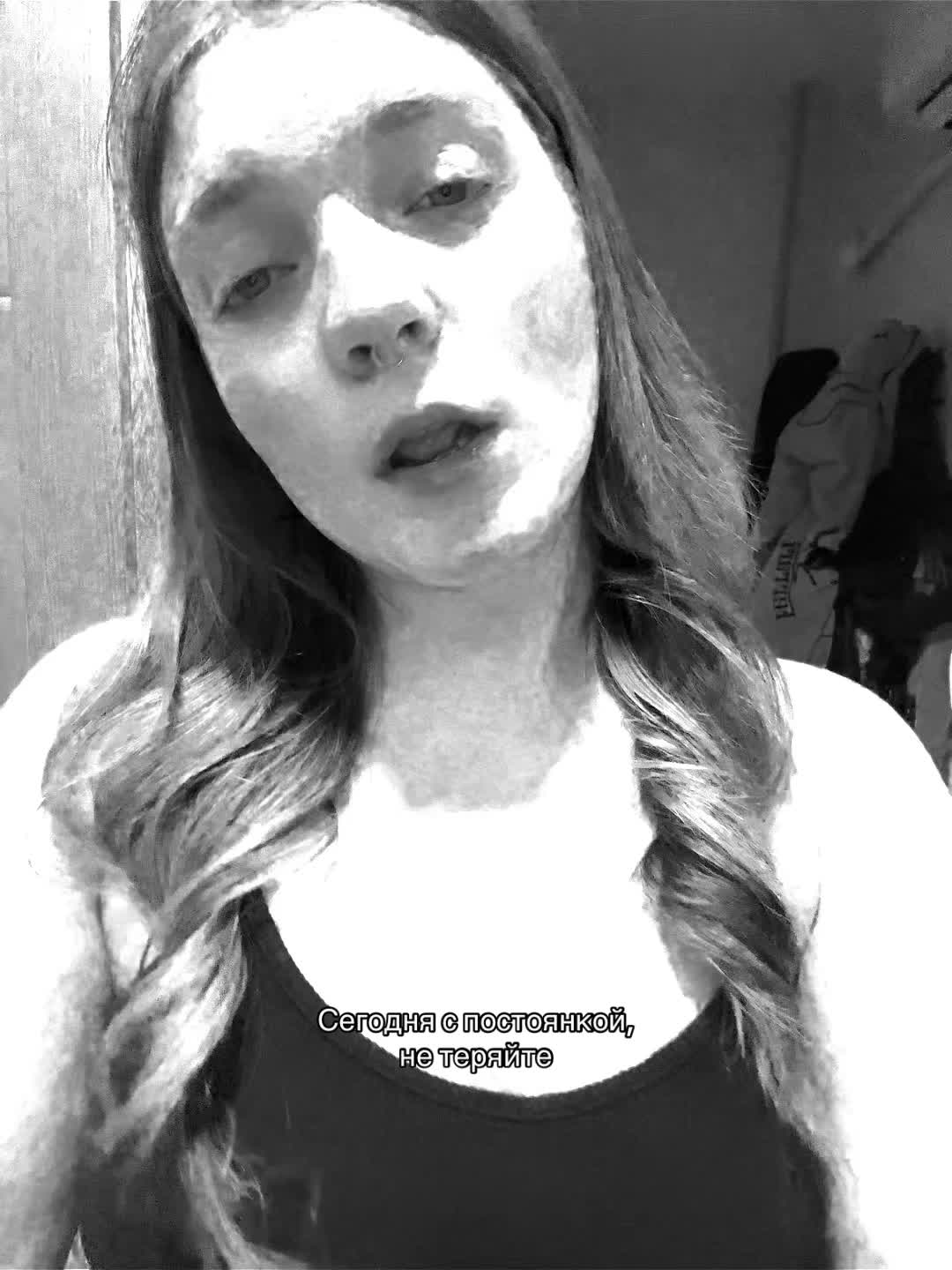 @Альтушку назад верните