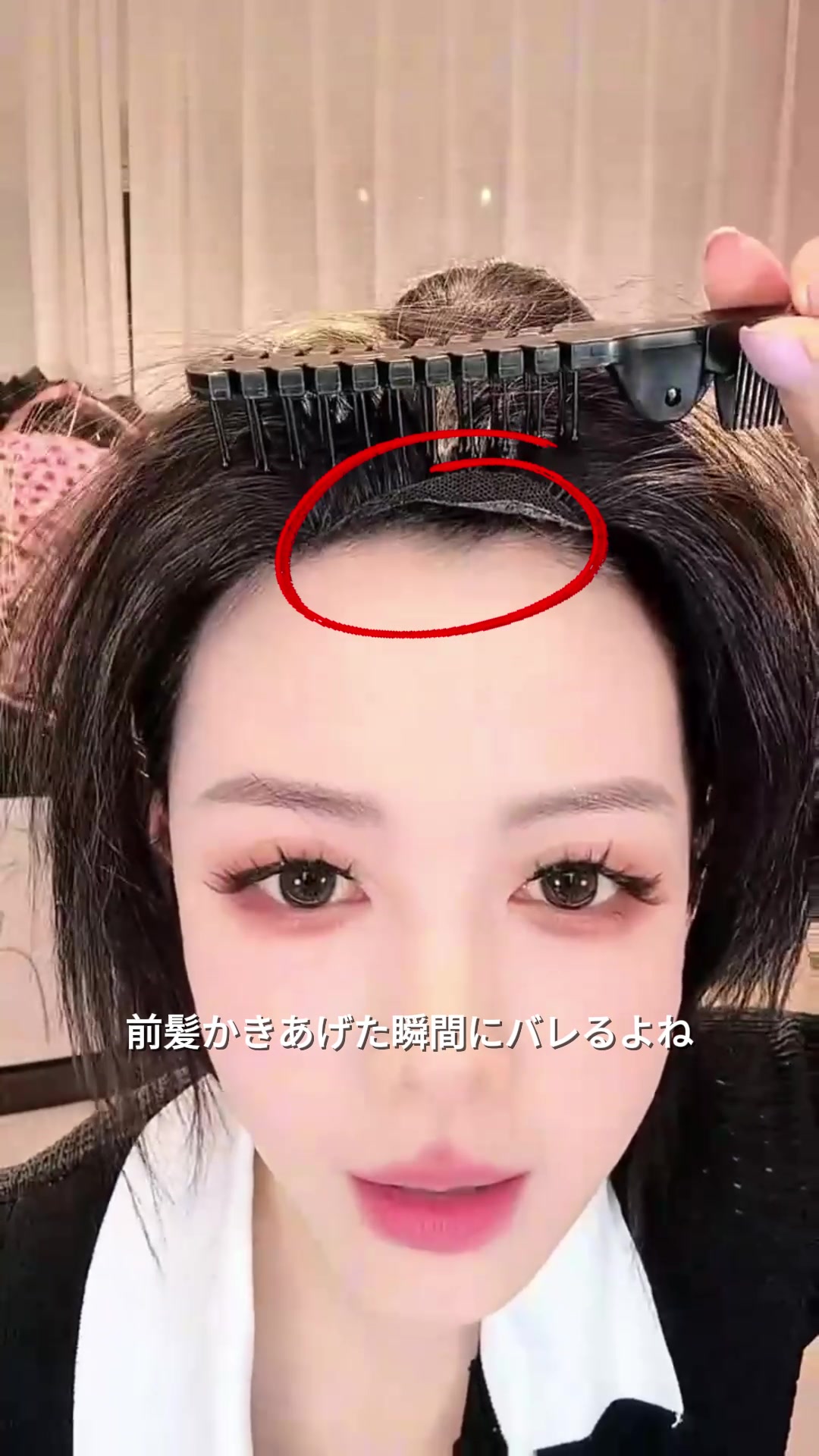 @Kayamuwigs.jp