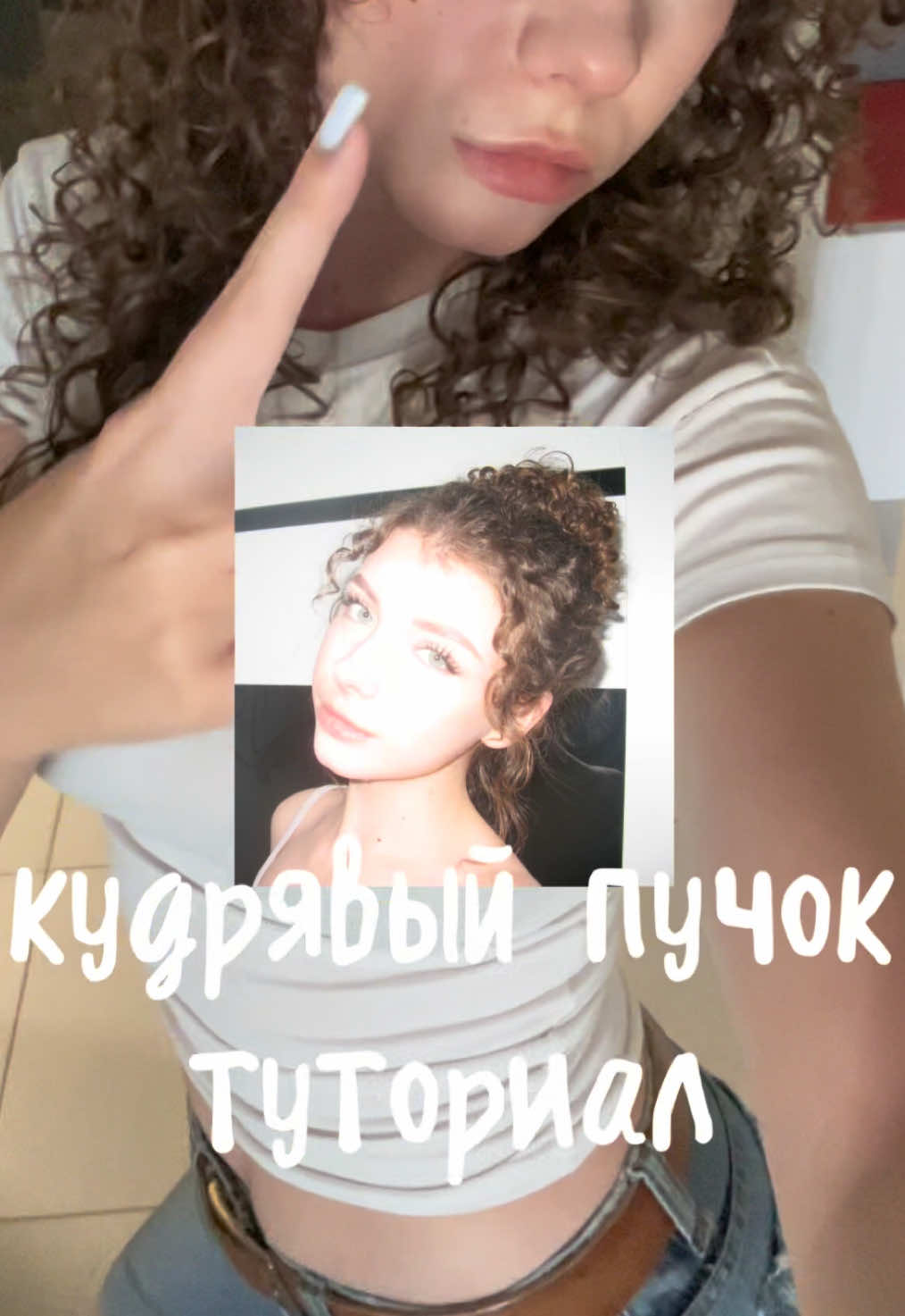 @ясенія