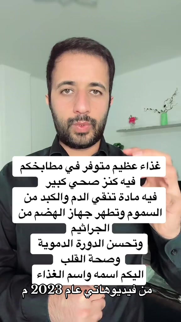 @د.اسماعيل الطراد